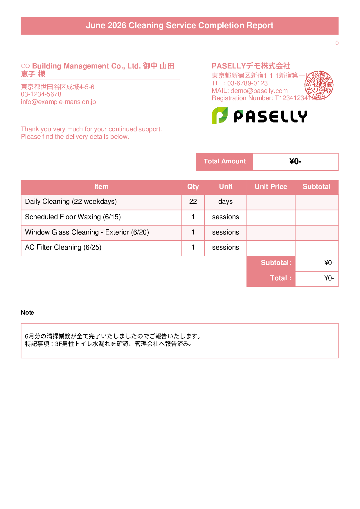 Building Maintenance Monthly Cleaning Report (Delivery Note) - Title Banner