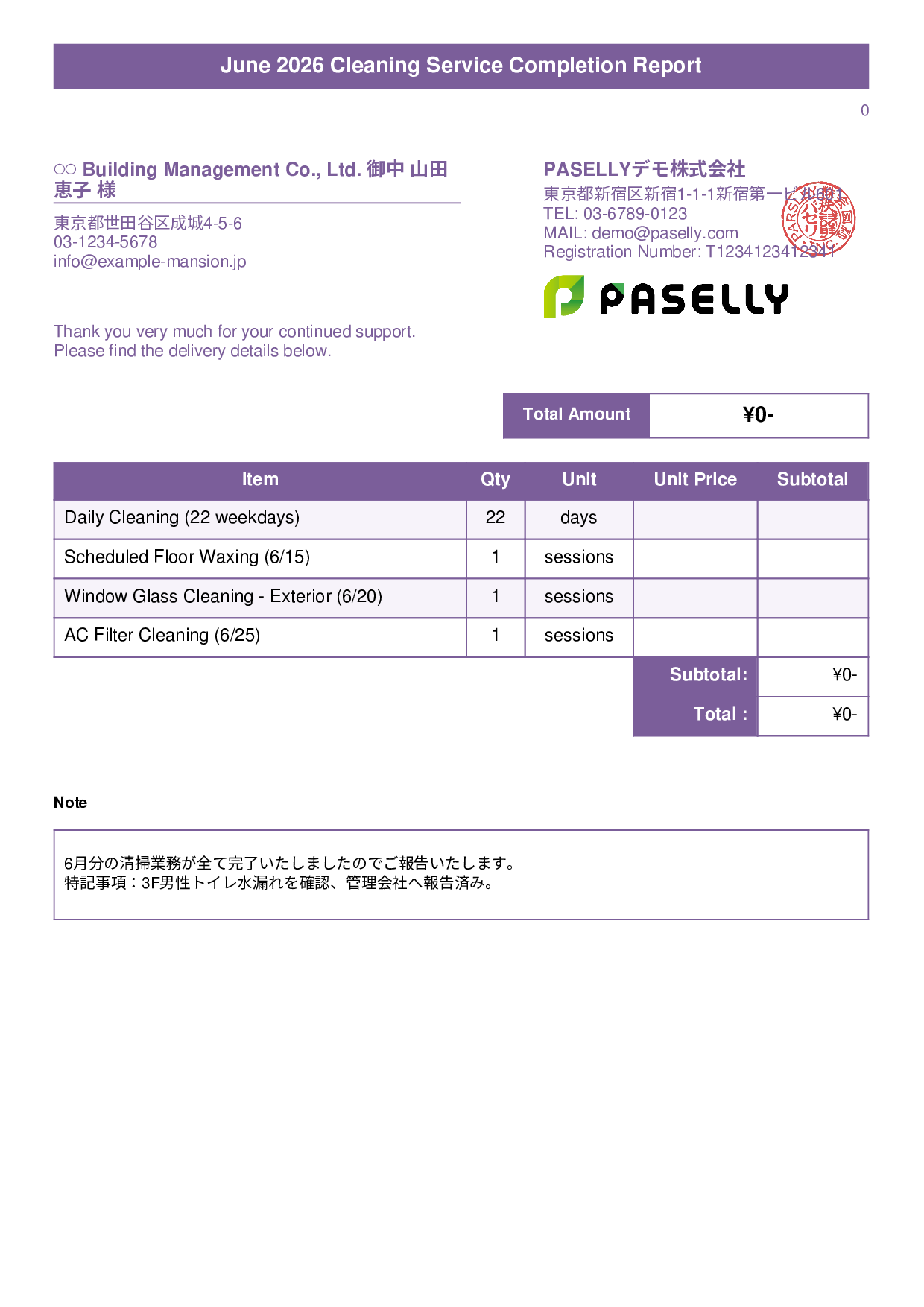 Building Maintenance Monthly Cleaning Report (Delivery Note) - Title Banner