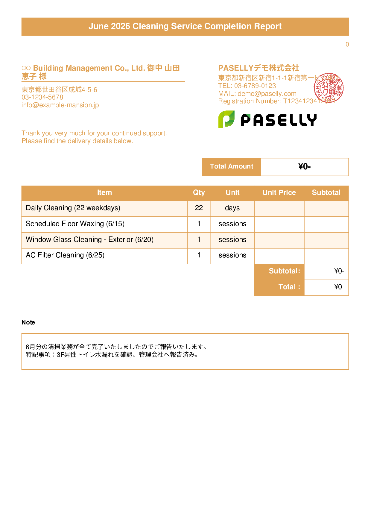 Building Maintenance Monthly Cleaning Report (Delivery Note) - Title Banner