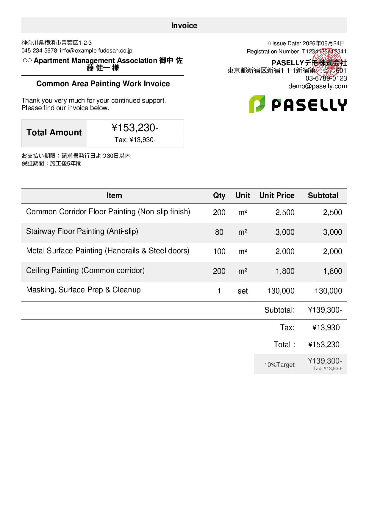 Apartment Common Area Painting Invoice - Default