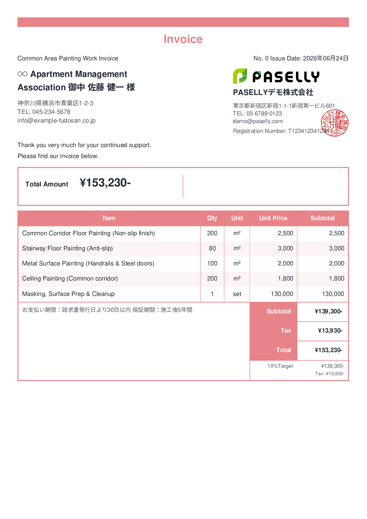 Apartment Common Area Painting Invoice - Standard 2