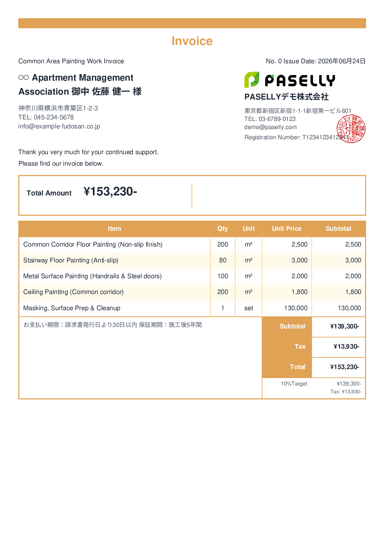 Apartment Common Area Painting Invoice - Standard 2