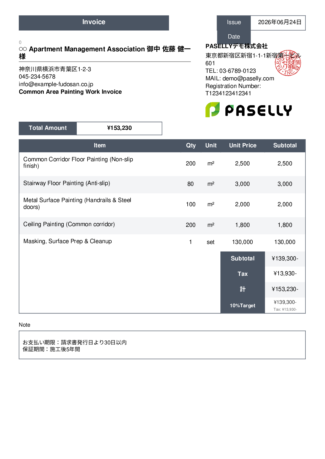 Apartment Common Area Painting Invoice - Standard 3