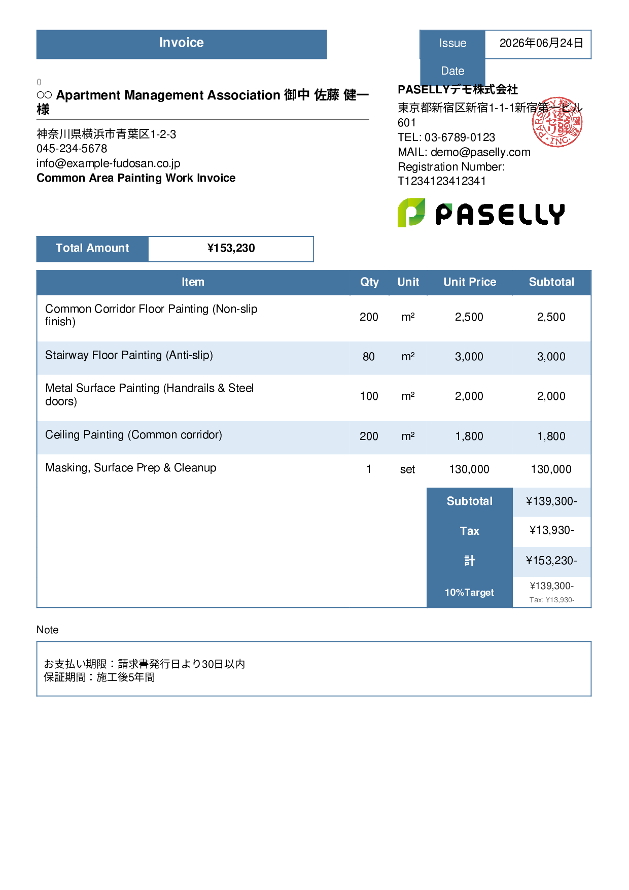 Apartment Common Area Painting Invoice - Standard 3