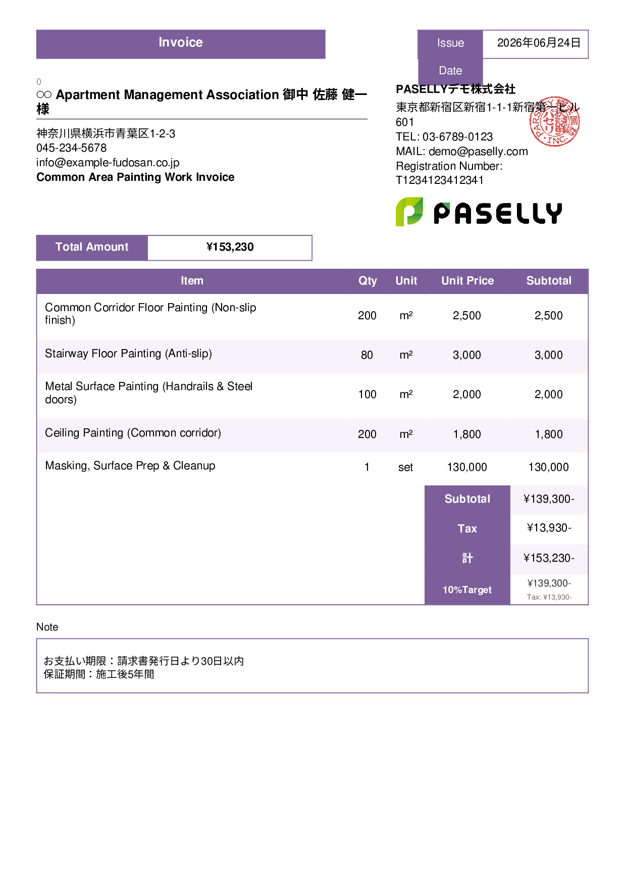 Apartment Common Area Painting Invoice - Standard 3