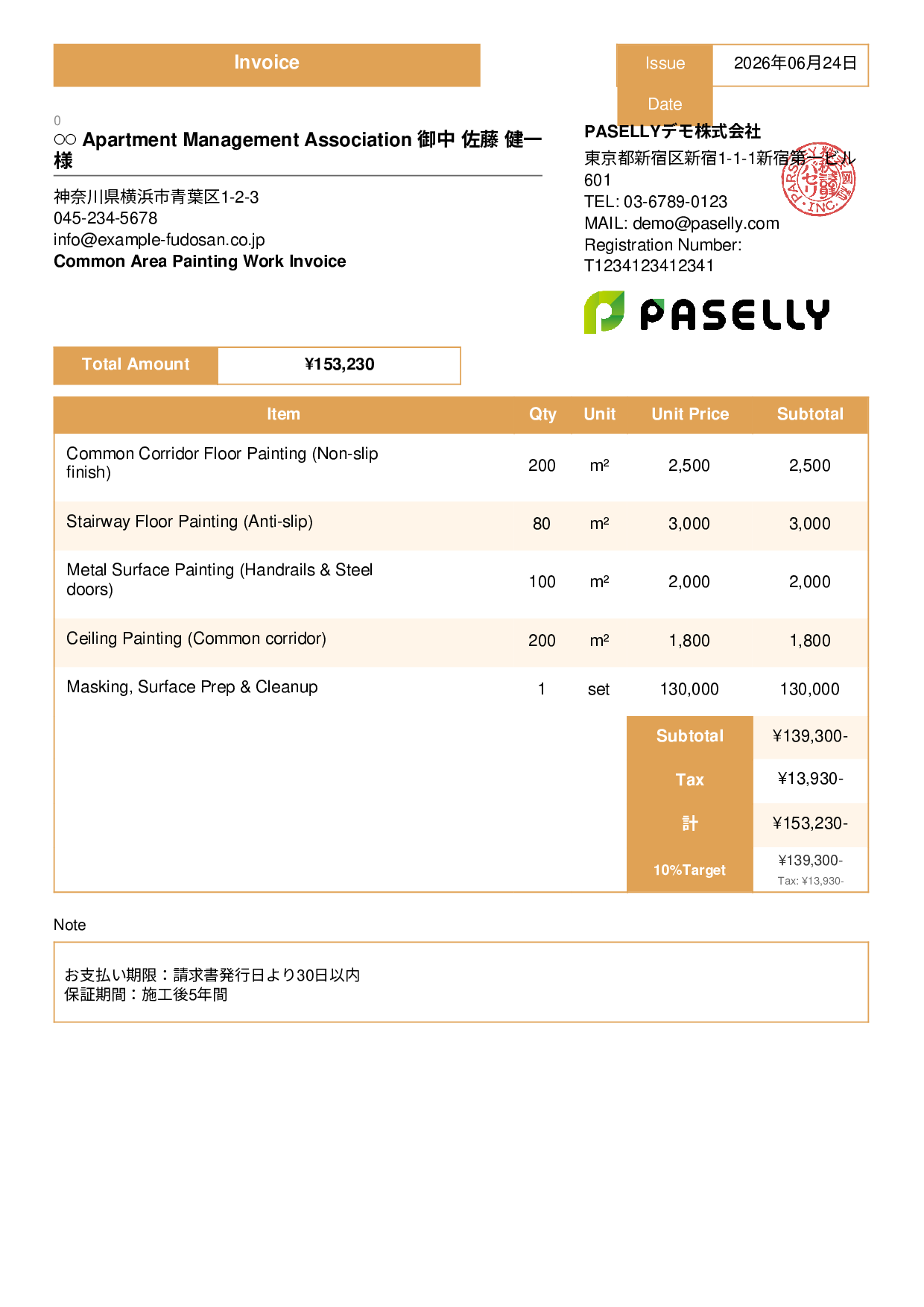 Apartment Common Area Painting Invoice - Standard 3