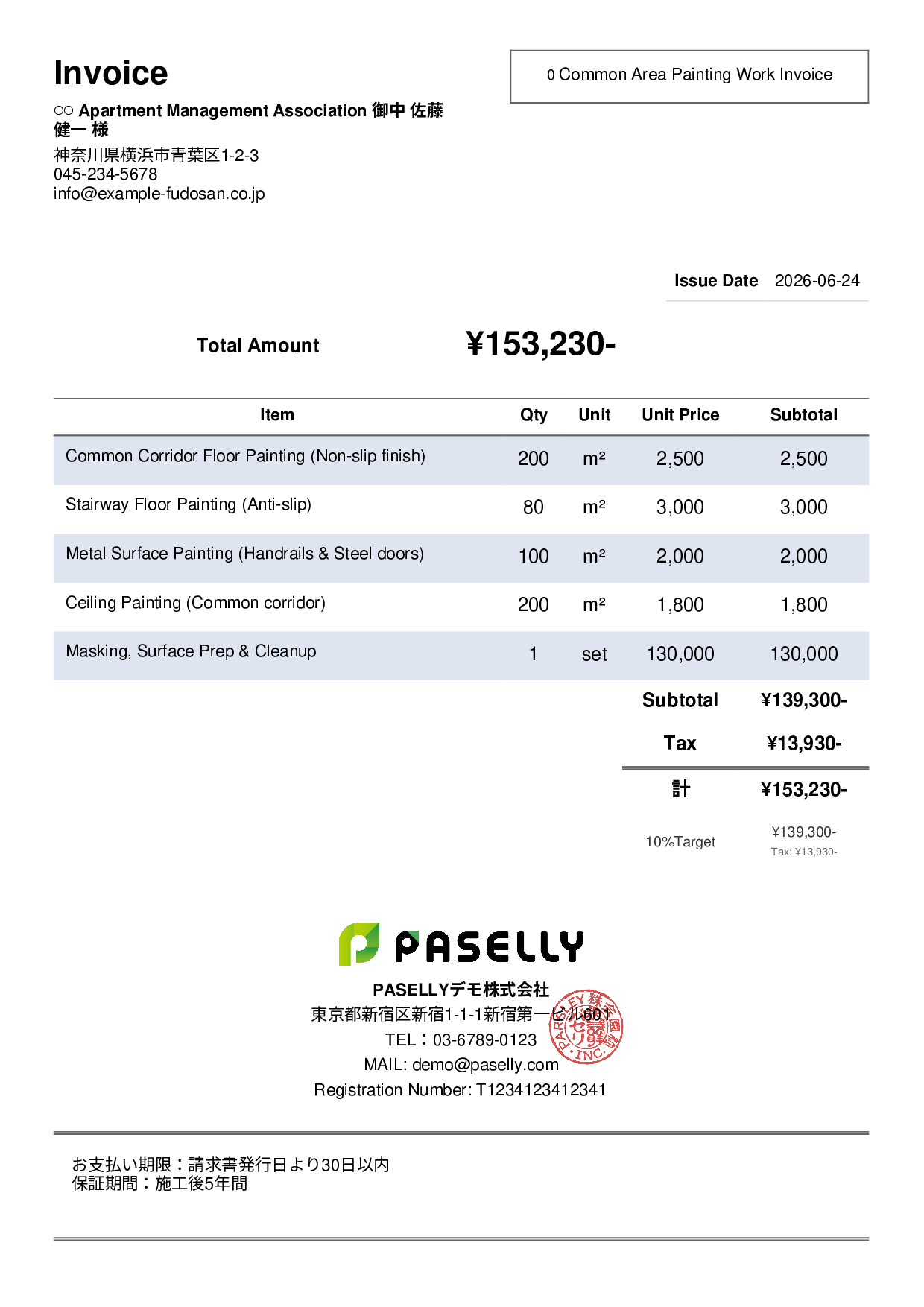 Apartment Common Area Painting Invoice - Simple 2