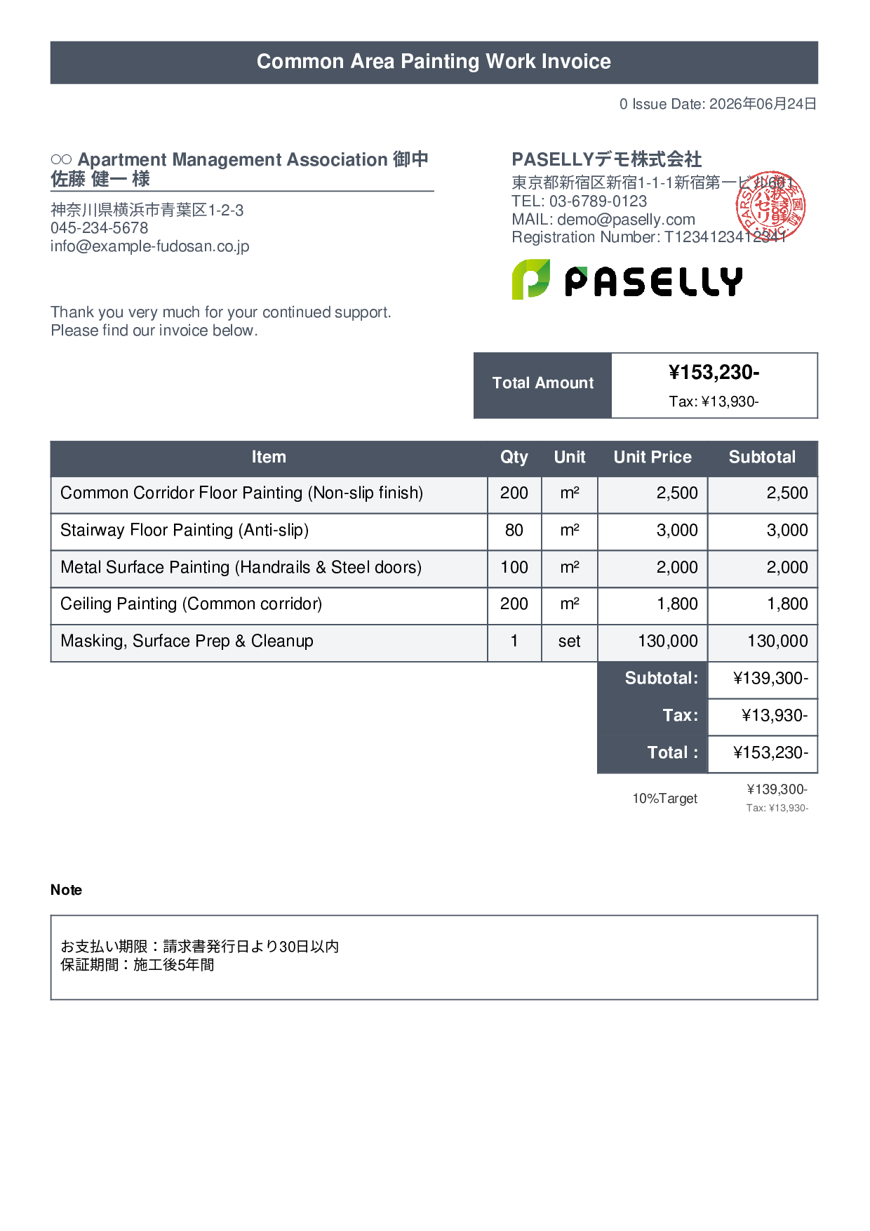 Apartment Common Area Painting Invoice - Title Banner