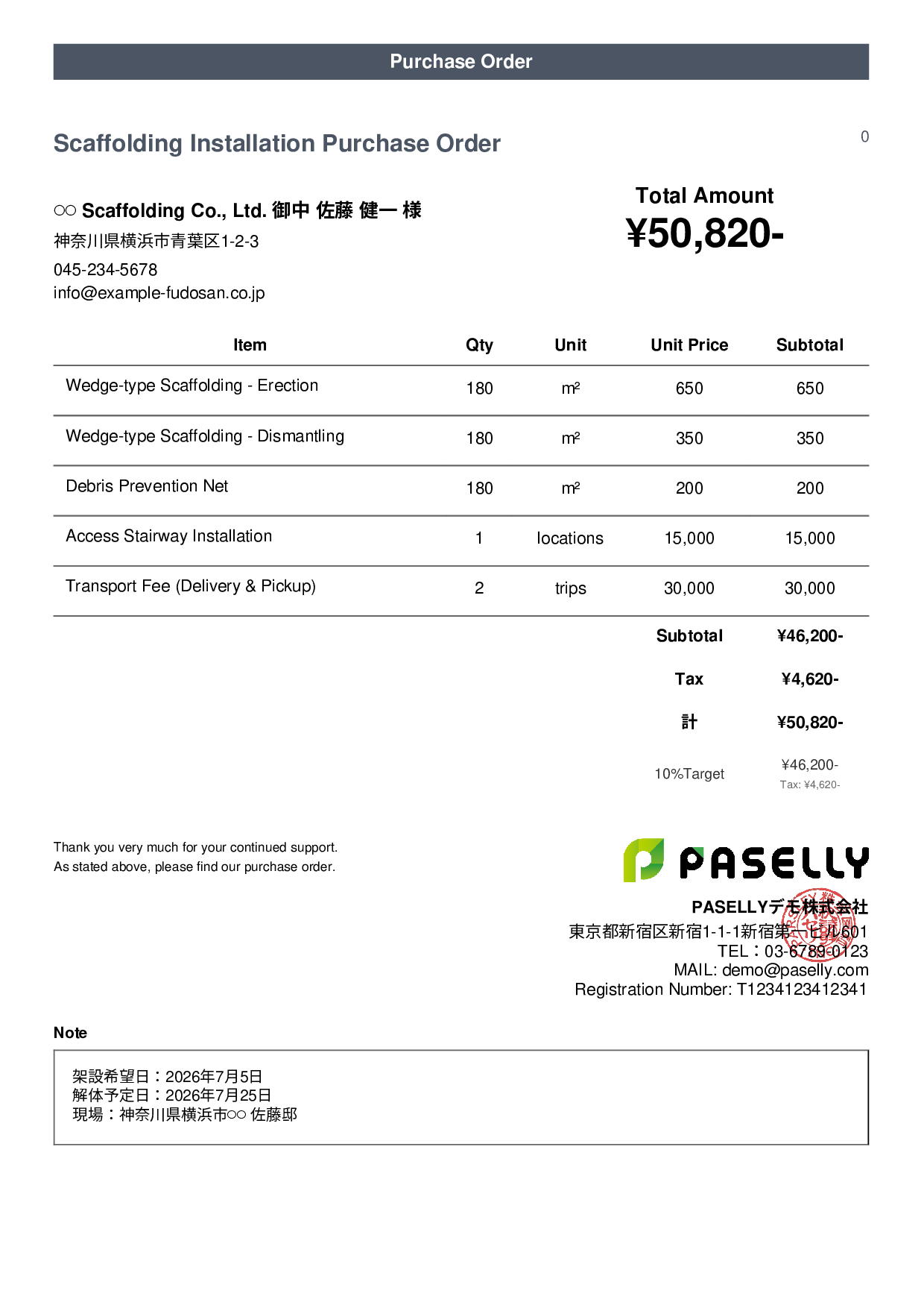 Painting Contractor Scaffolding Purchase Order - Casual