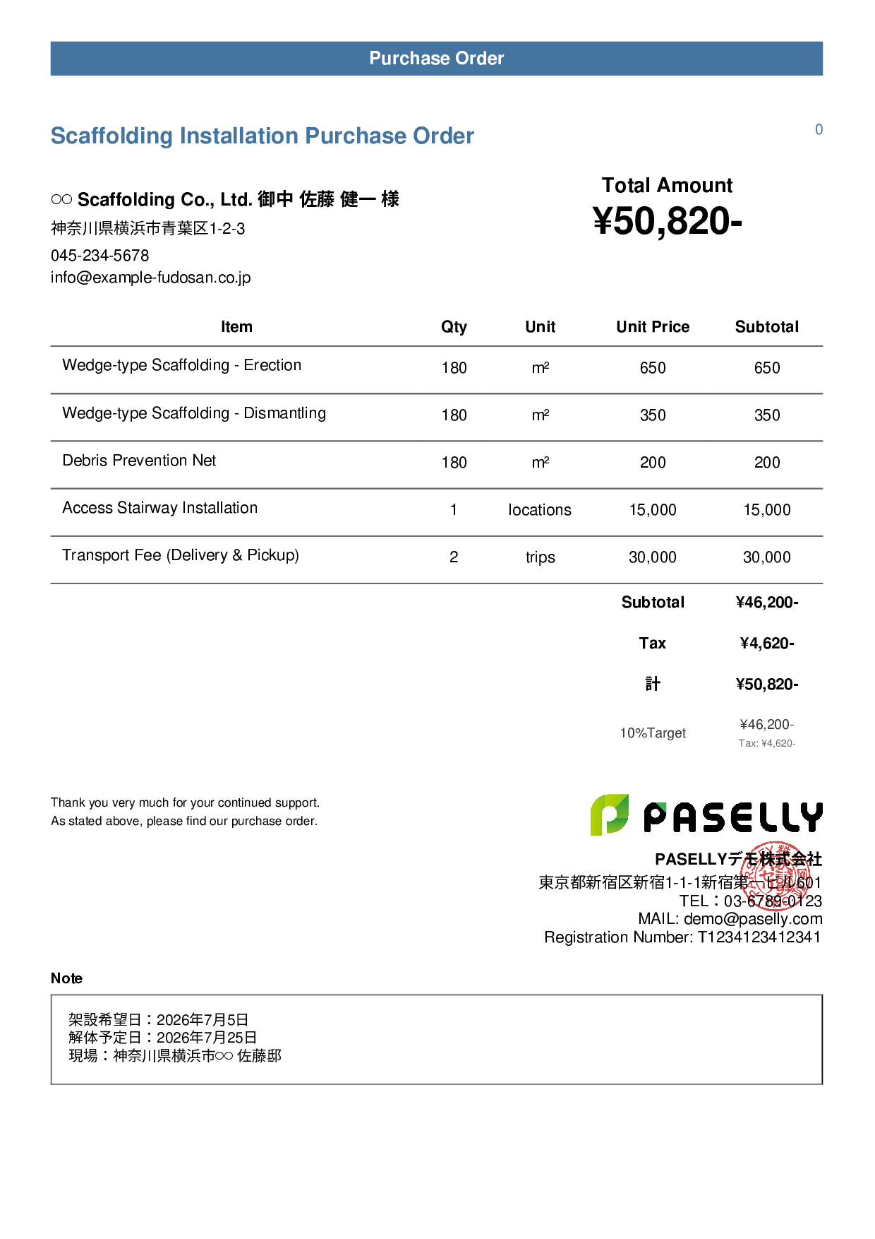 Painting Contractor Scaffolding Purchase Order - Casual