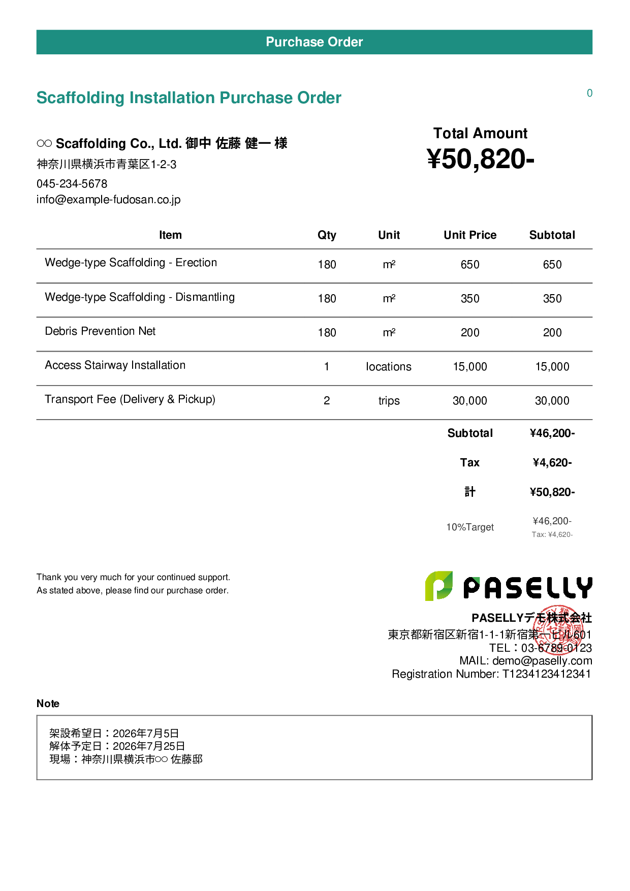 Painting Contractor Scaffolding Purchase Order - Casual