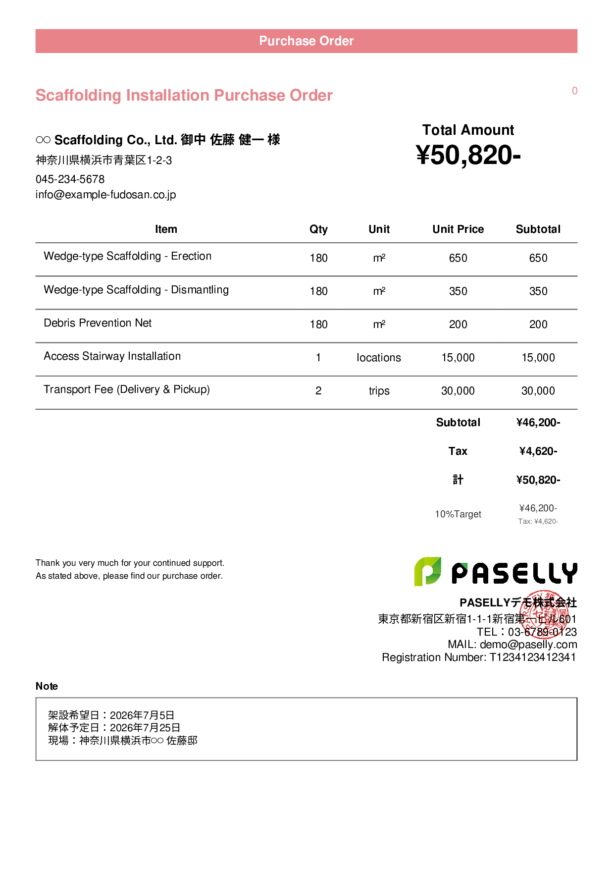 Painting Contractor Scaffolding Purchase Order - Casual