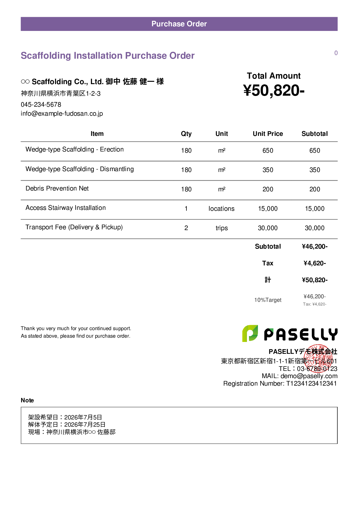 Painting Contractor Scaffolding Purchase Order - Casual