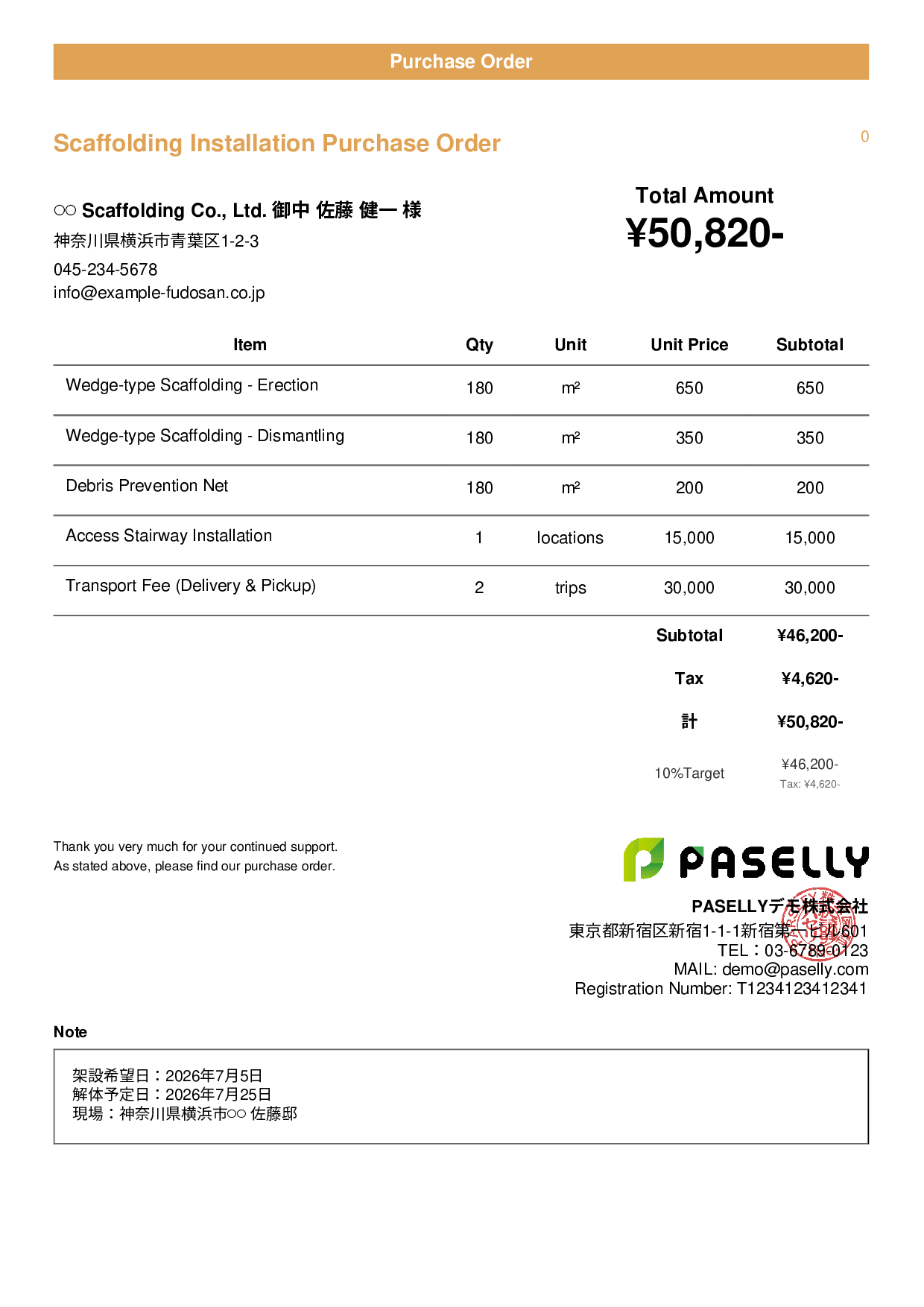 Painting Contractor Scaffolding Purchase Order - Casual