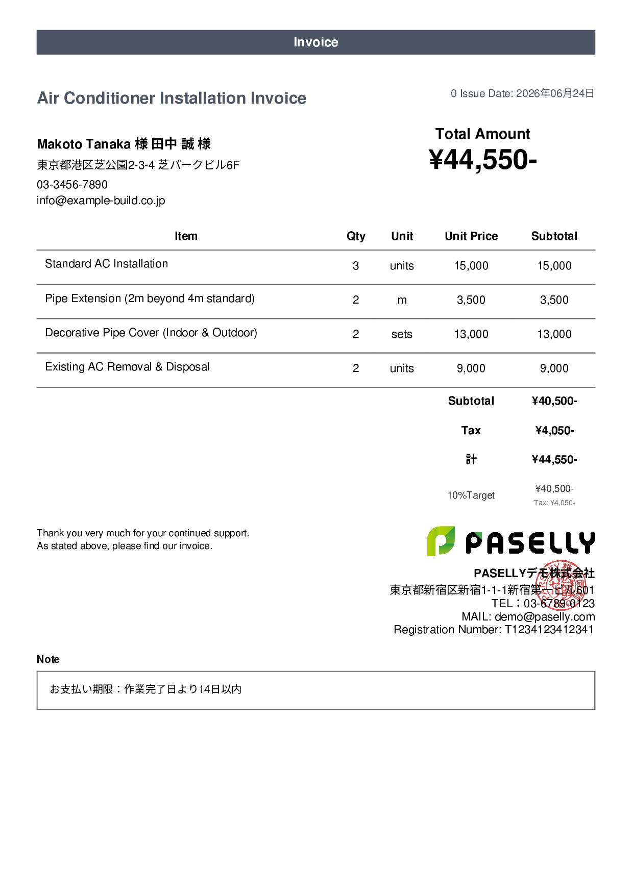 Air Conditioner Installation Invoice - Casual