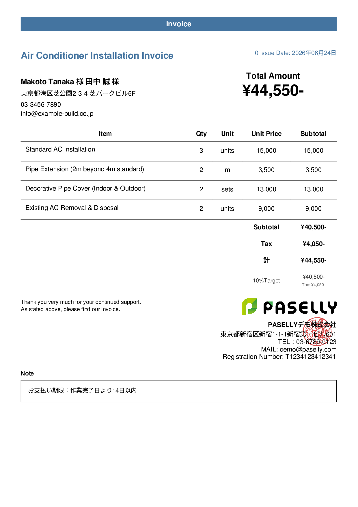 Air Conditioner Installation Invoice - Casual