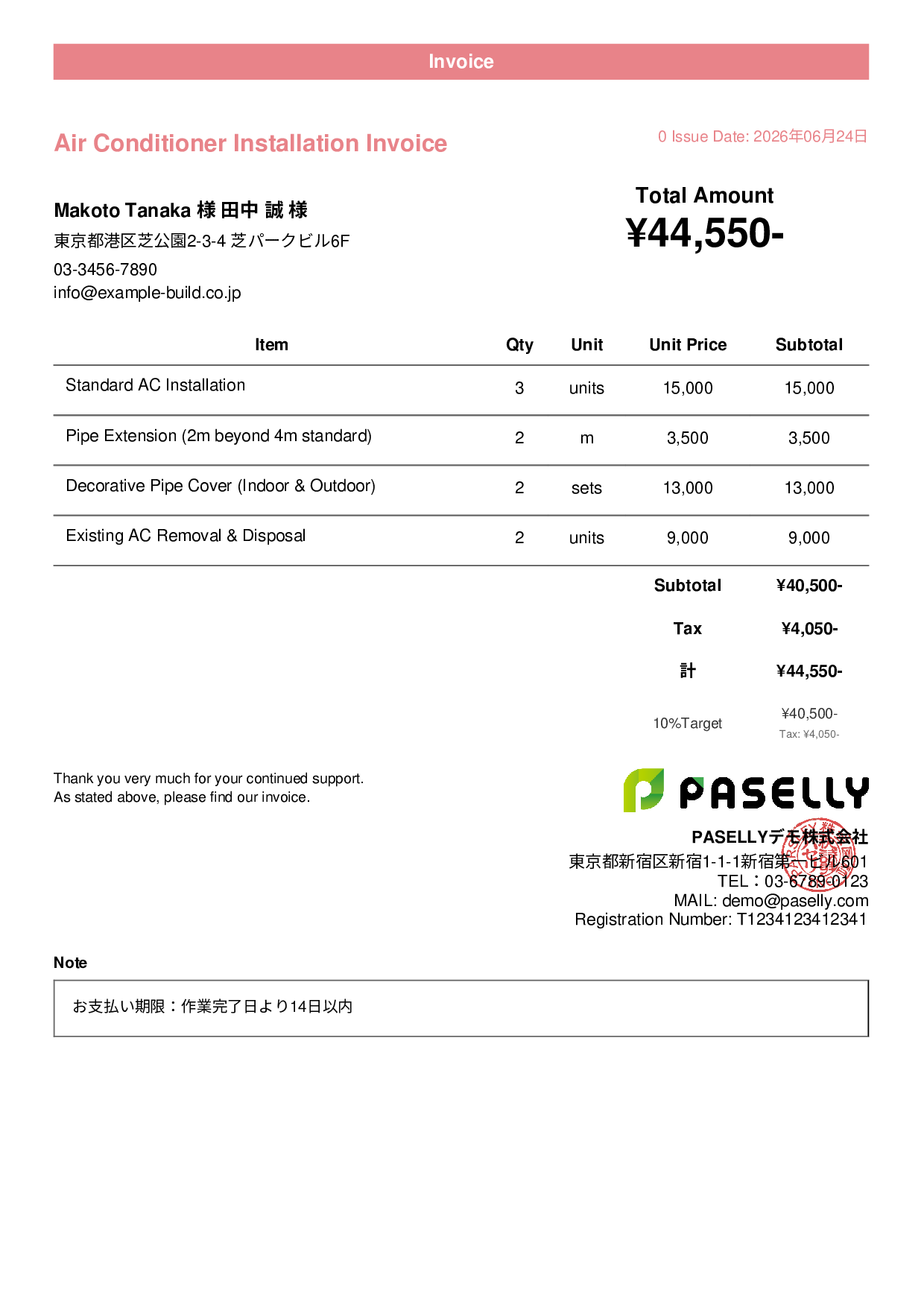 Air Conditioner Installation Invoice - Casual