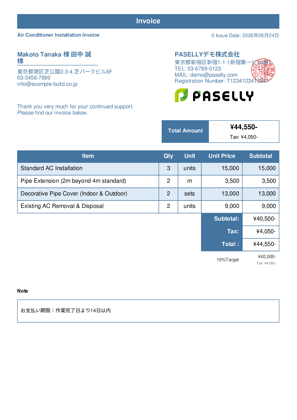 Air Conditioner Installation Invoice - Standard 1