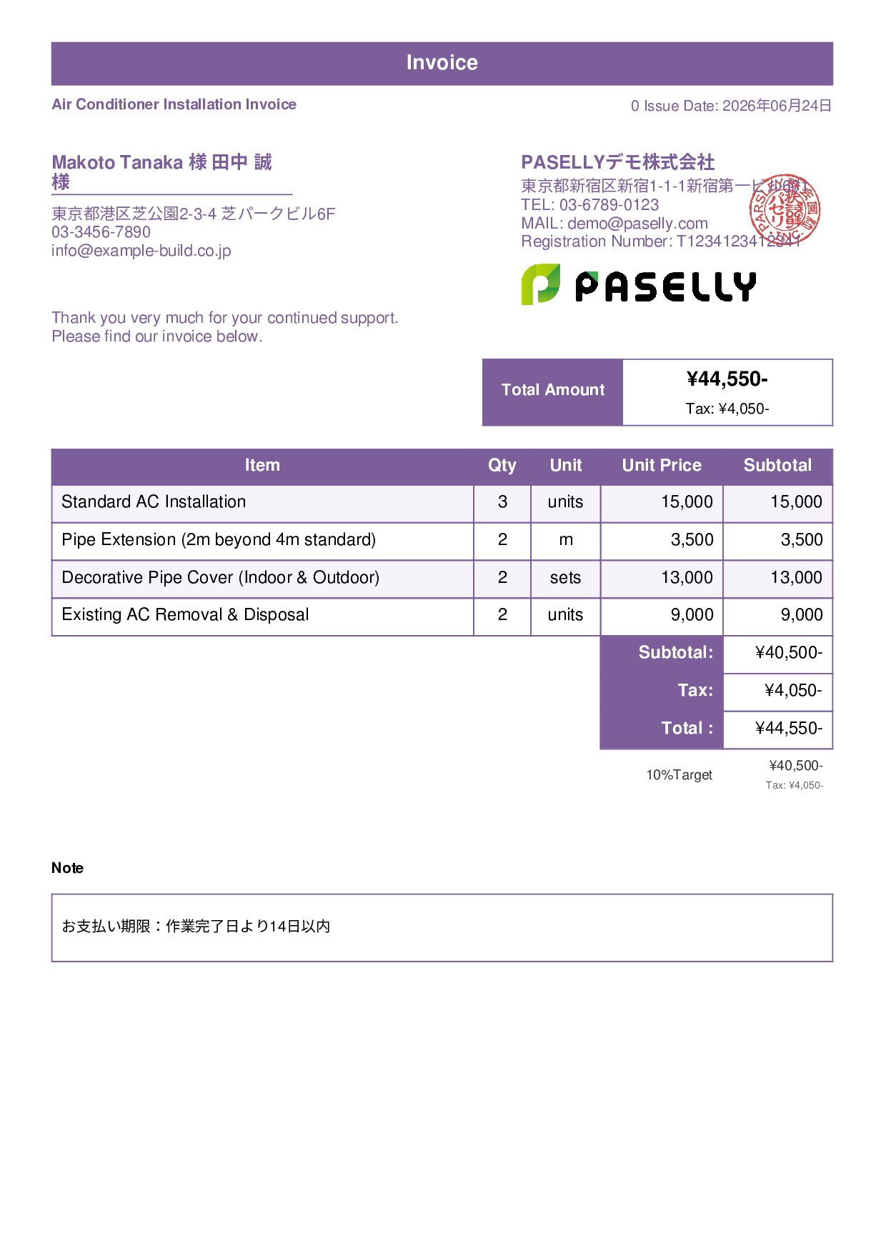 Air Conditioner Installation Invoice - Standard 1