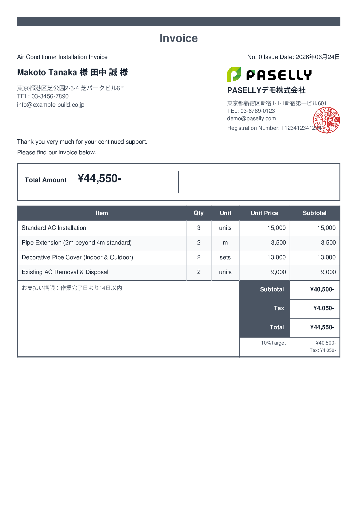 Air Conditioner Installation Invoice - Standard 2