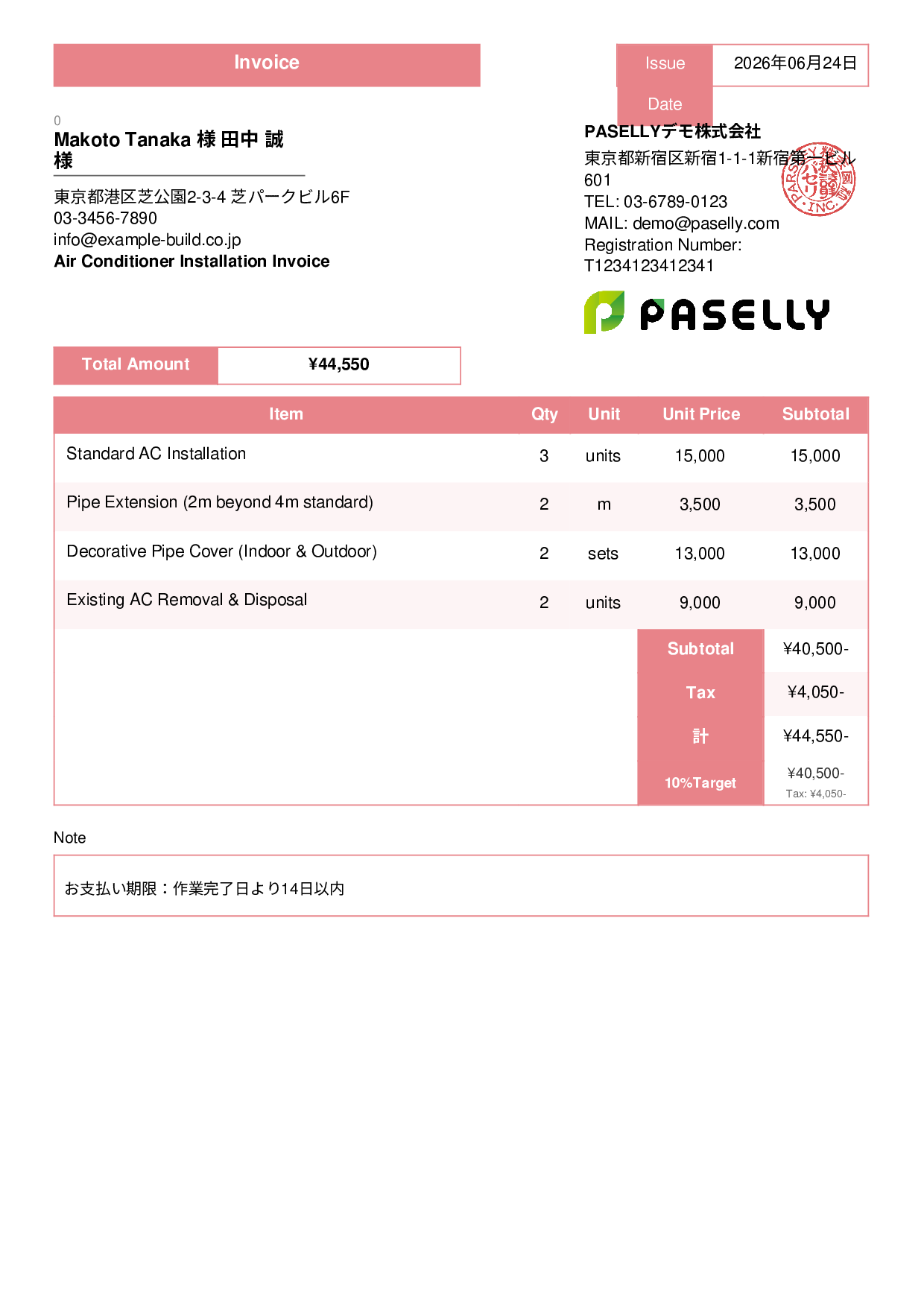 Air Conditioner Installation Invoice - Standard 3