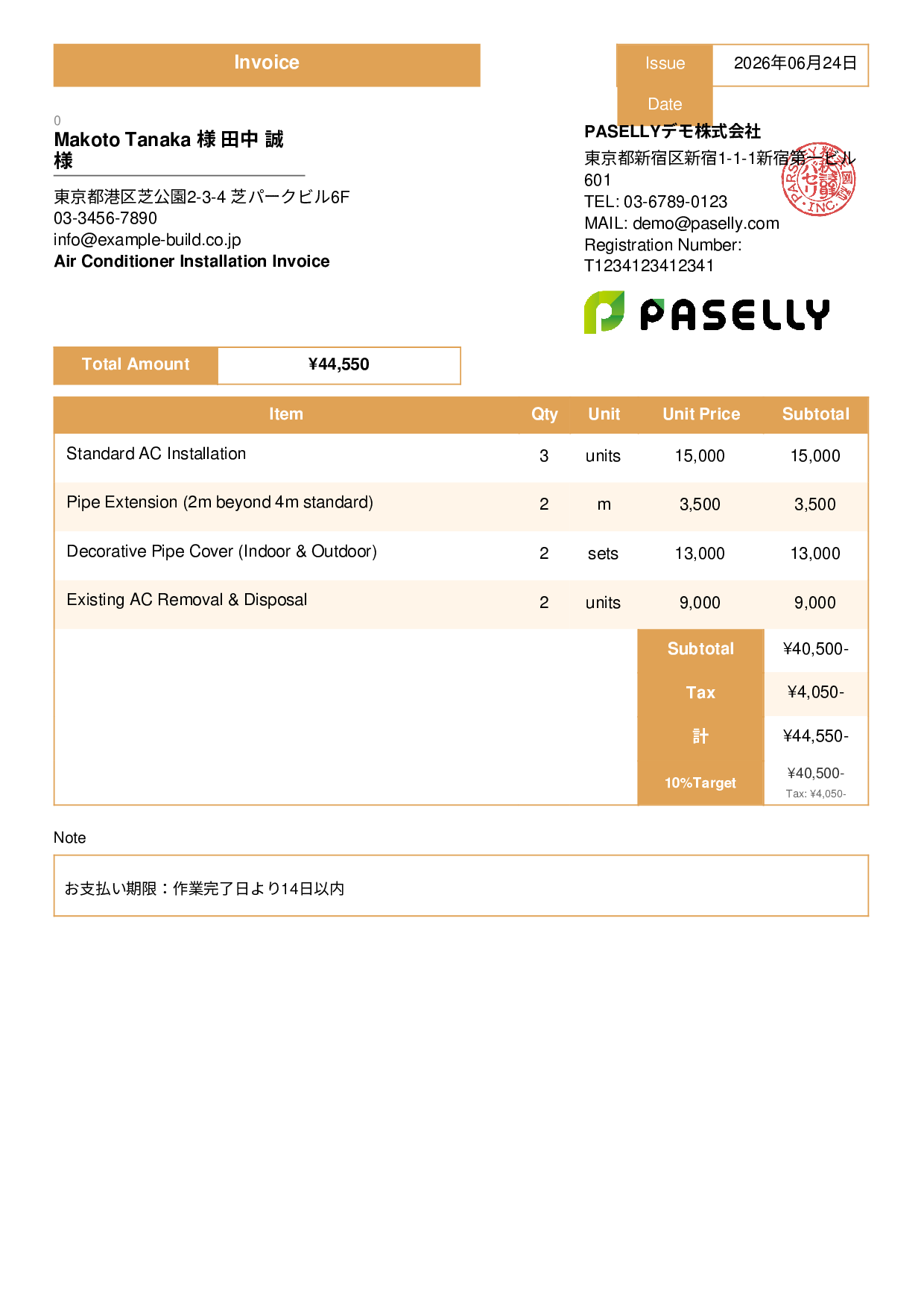Air Conditioner Installation Invoice - Standard 3