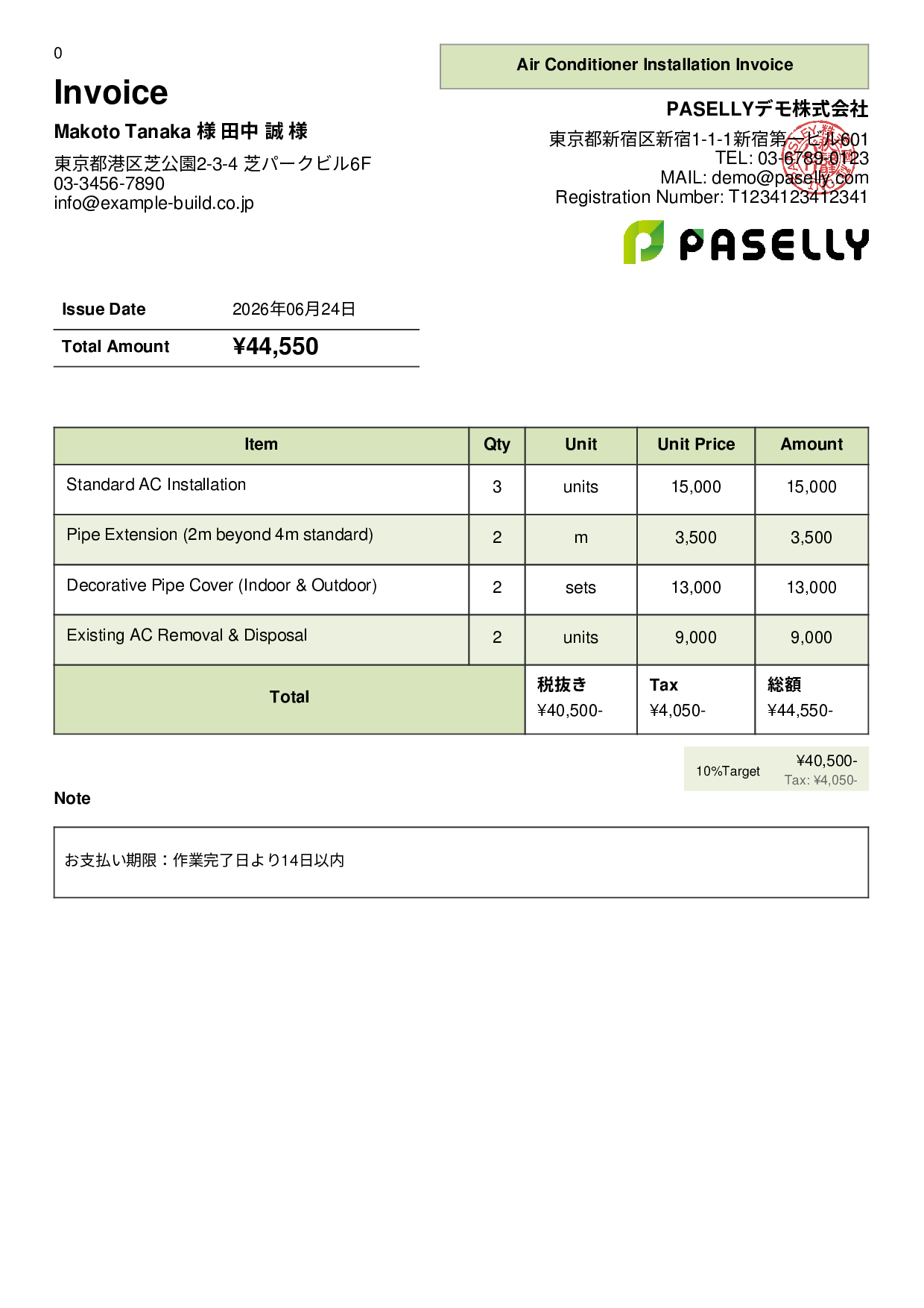 Air Conditioner Installation Invoice - Panel