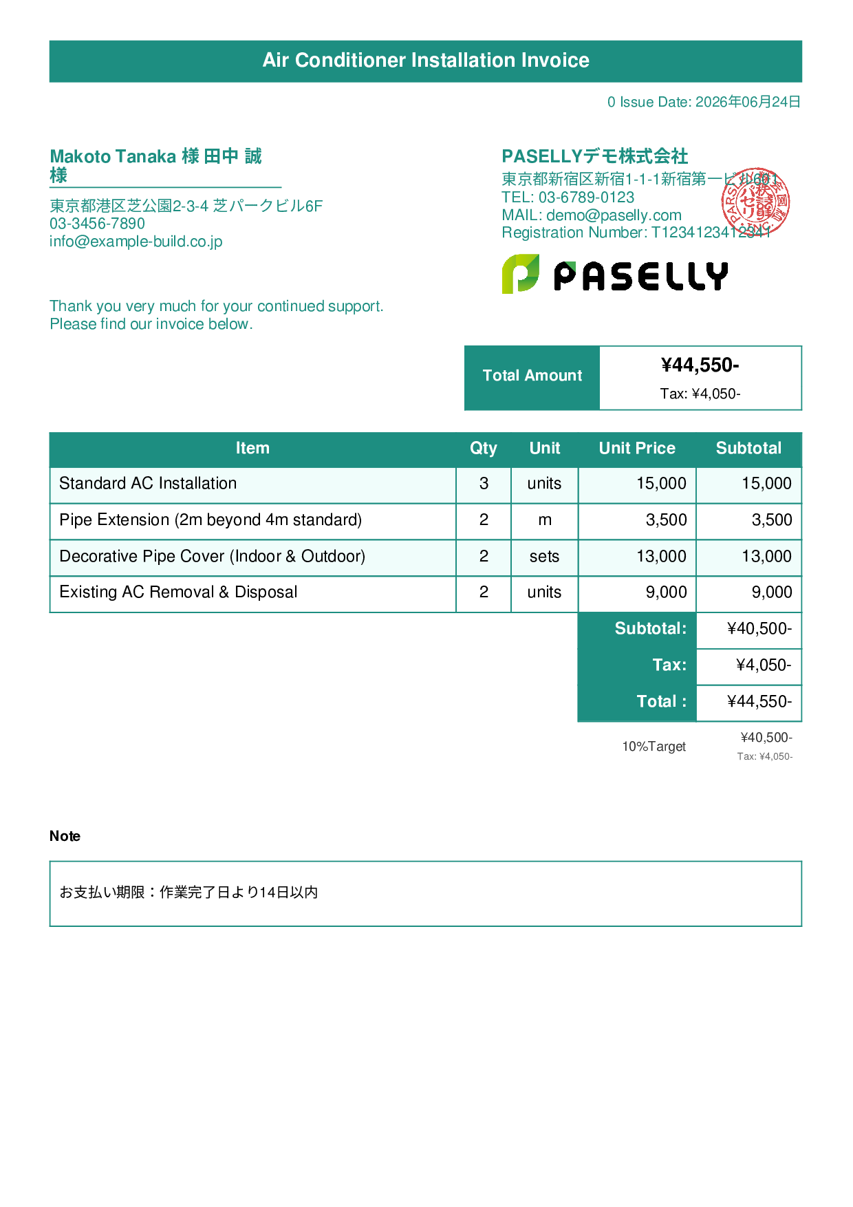 Air Conditioner Installation Invoice - Title Banner