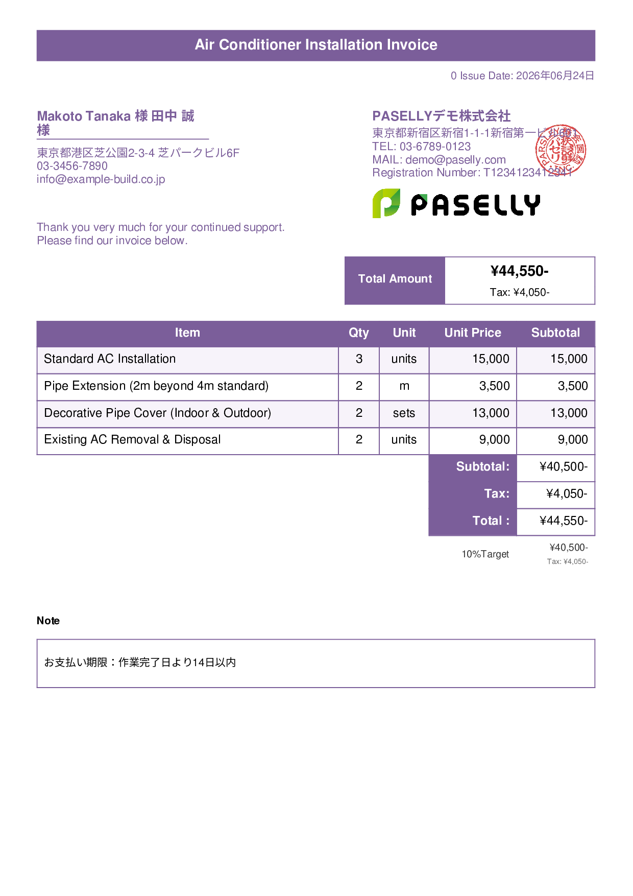 Air Conditioner Installation Invoice - Title Banner