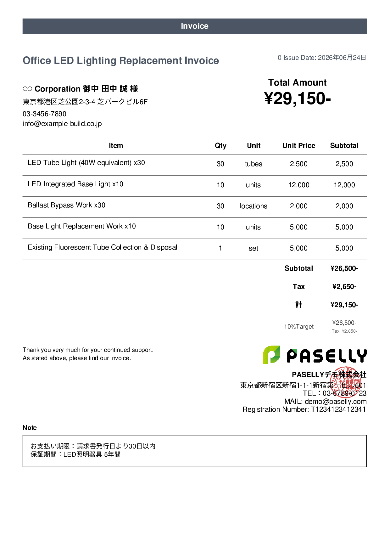 LED Lighting Replacement Invoice