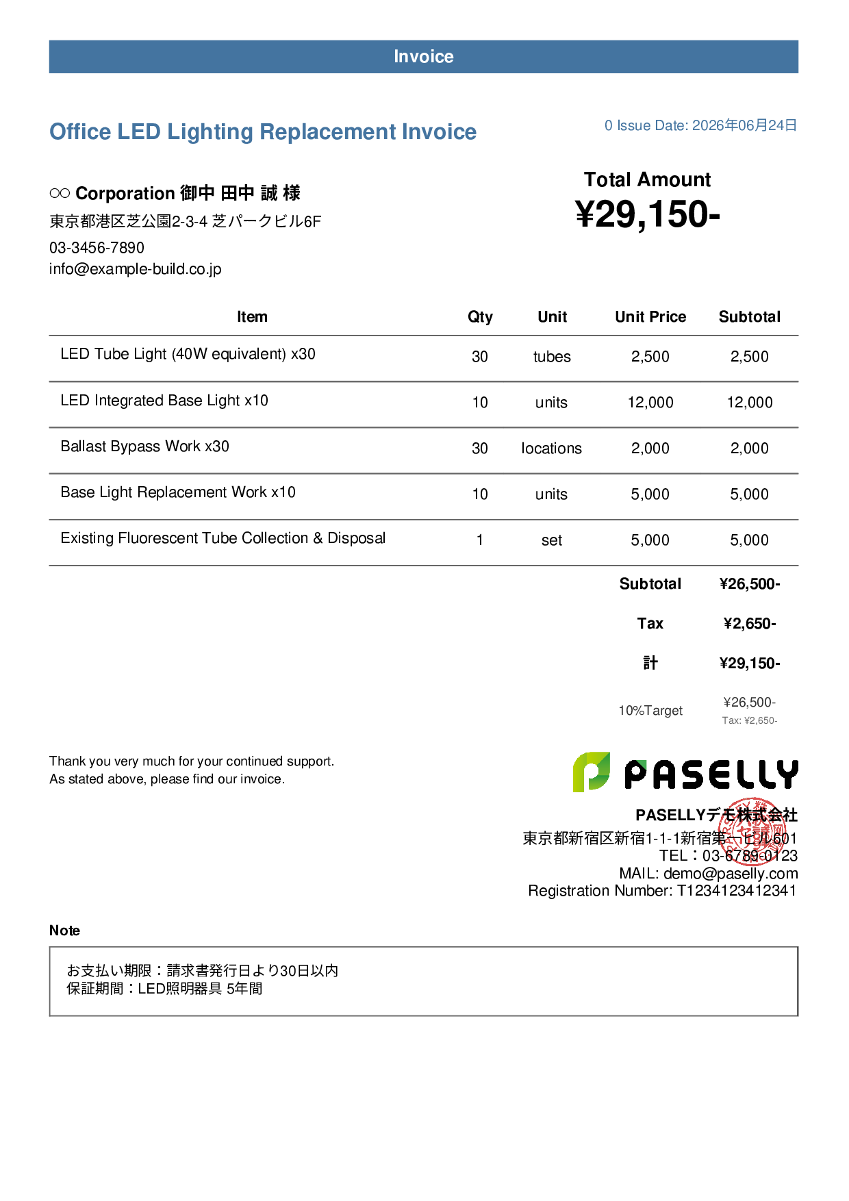 LED Lighting Replacement Invoice - Casual