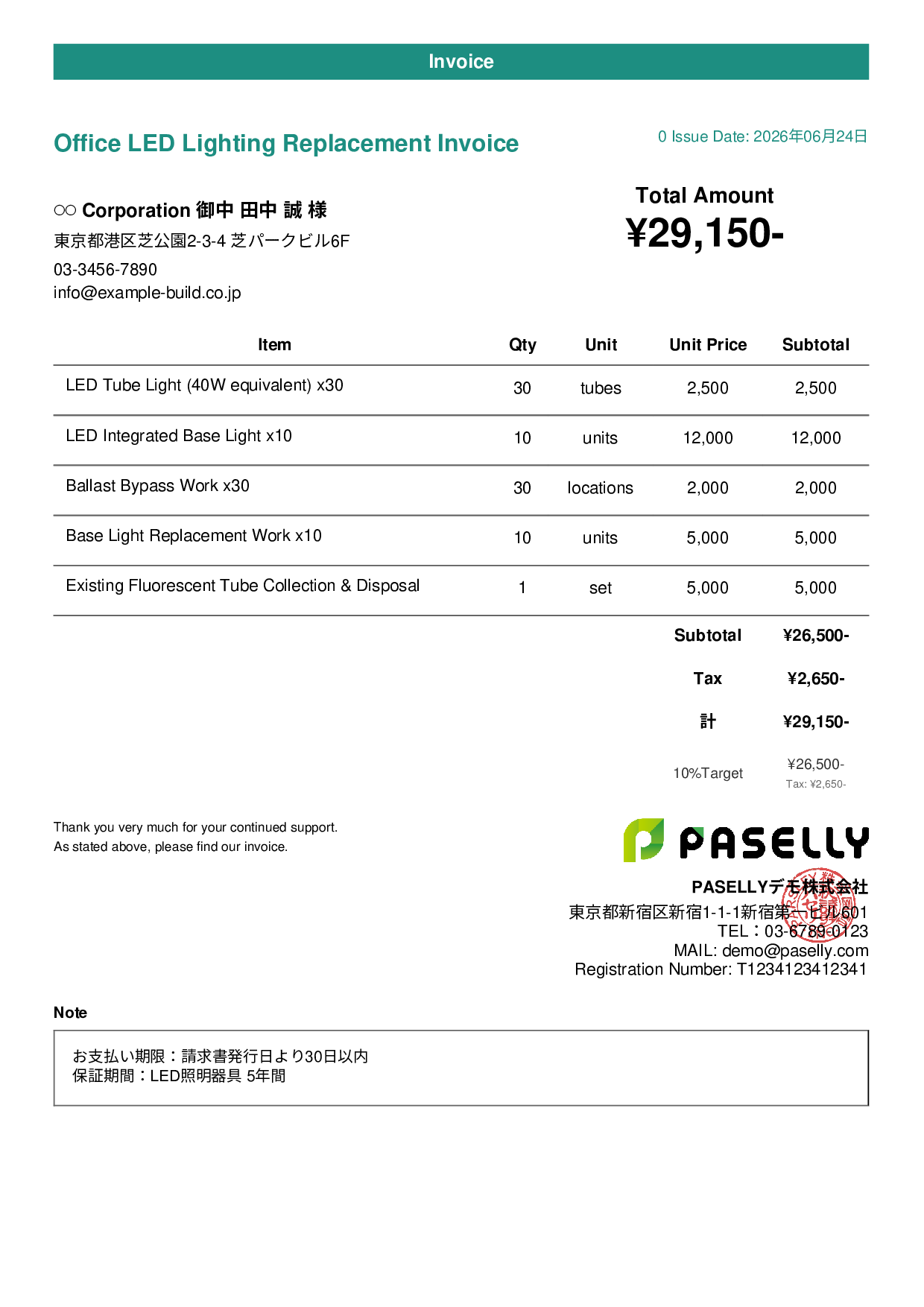 LED Lighting Replacement Invoice - Casual