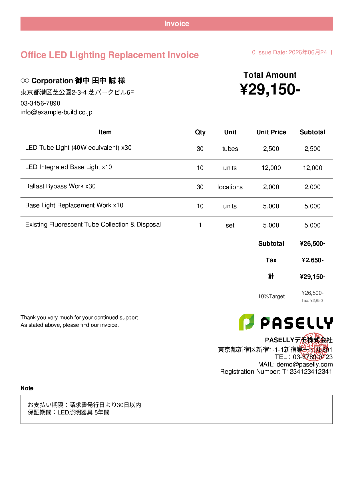 LED Lighting Replacement Invoice - Casual