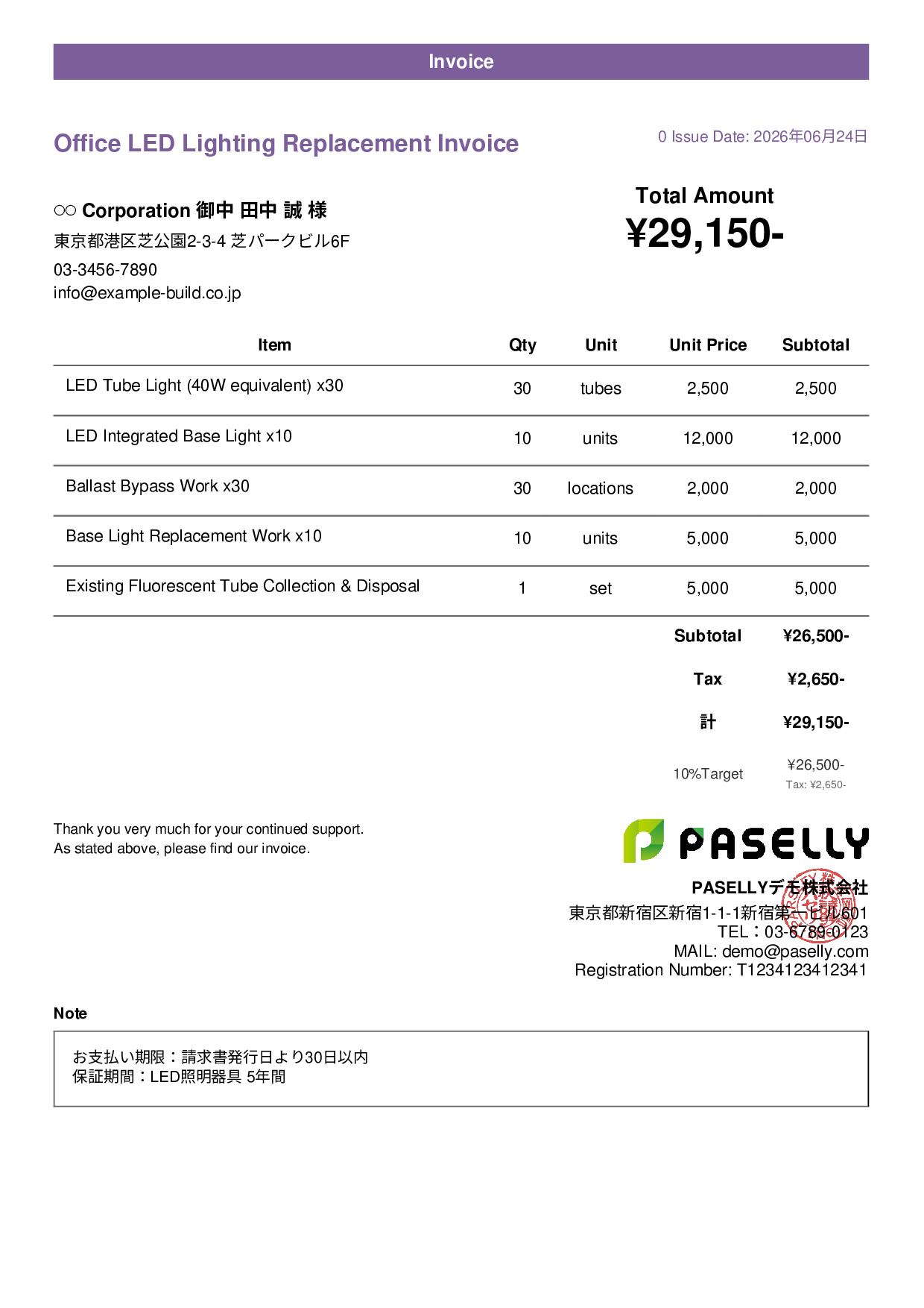 LED Lighting Replacement Invoice - Casual