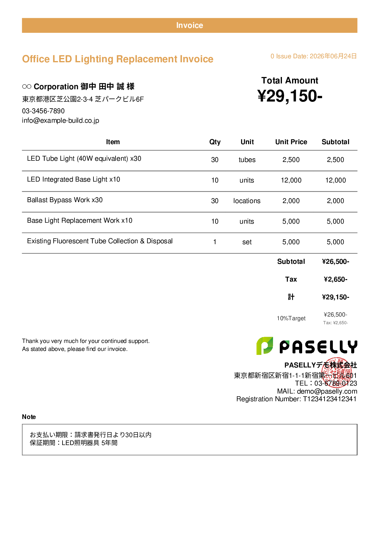 LED Lighting Replacement Invoice - Casual