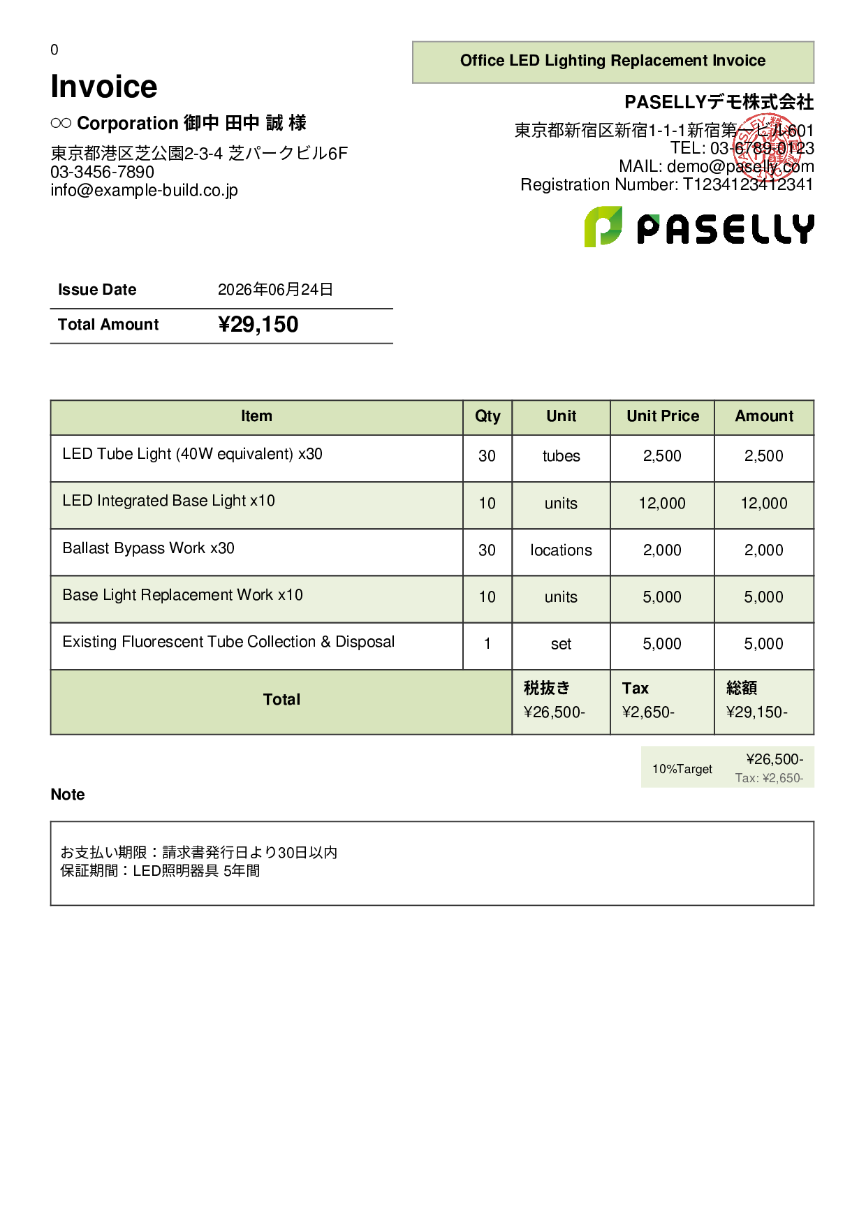 LED Lighting Replacement Invoice - Panel