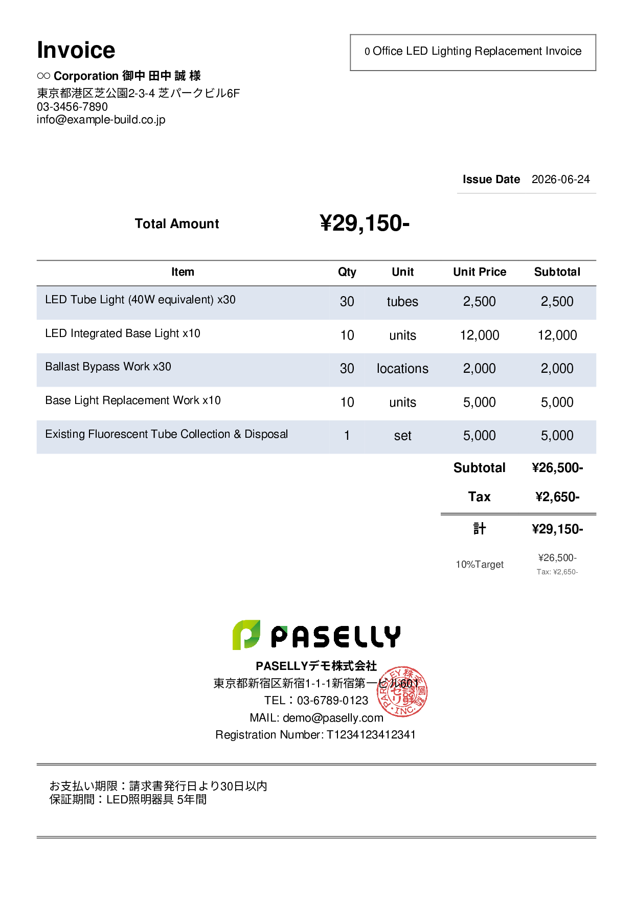 LED Lighting Replacement Invoice - Simple 2