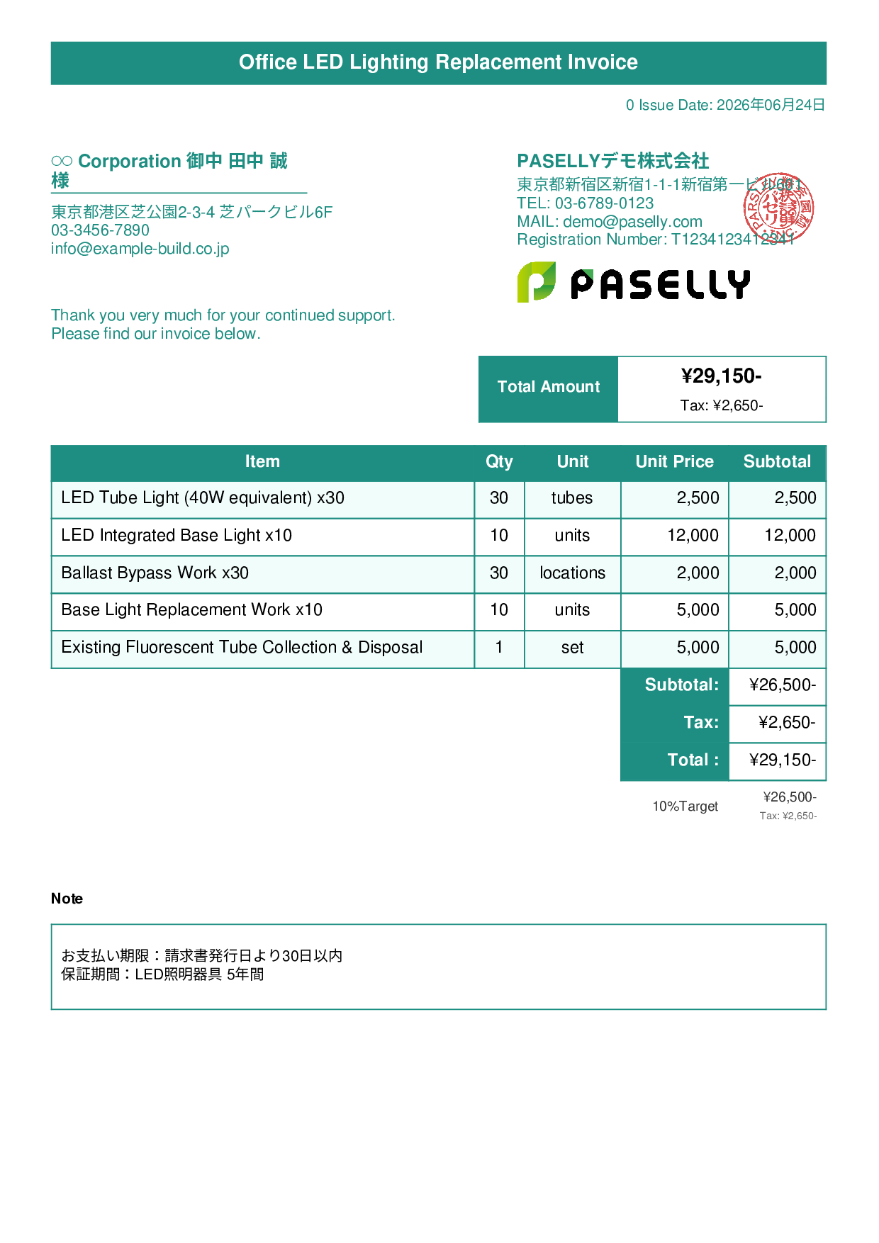 LED Lighting Replacement Invoice - Title Banner