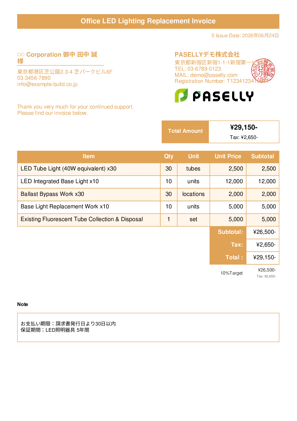 LED Lighting Replacement Invoice - Title Banner