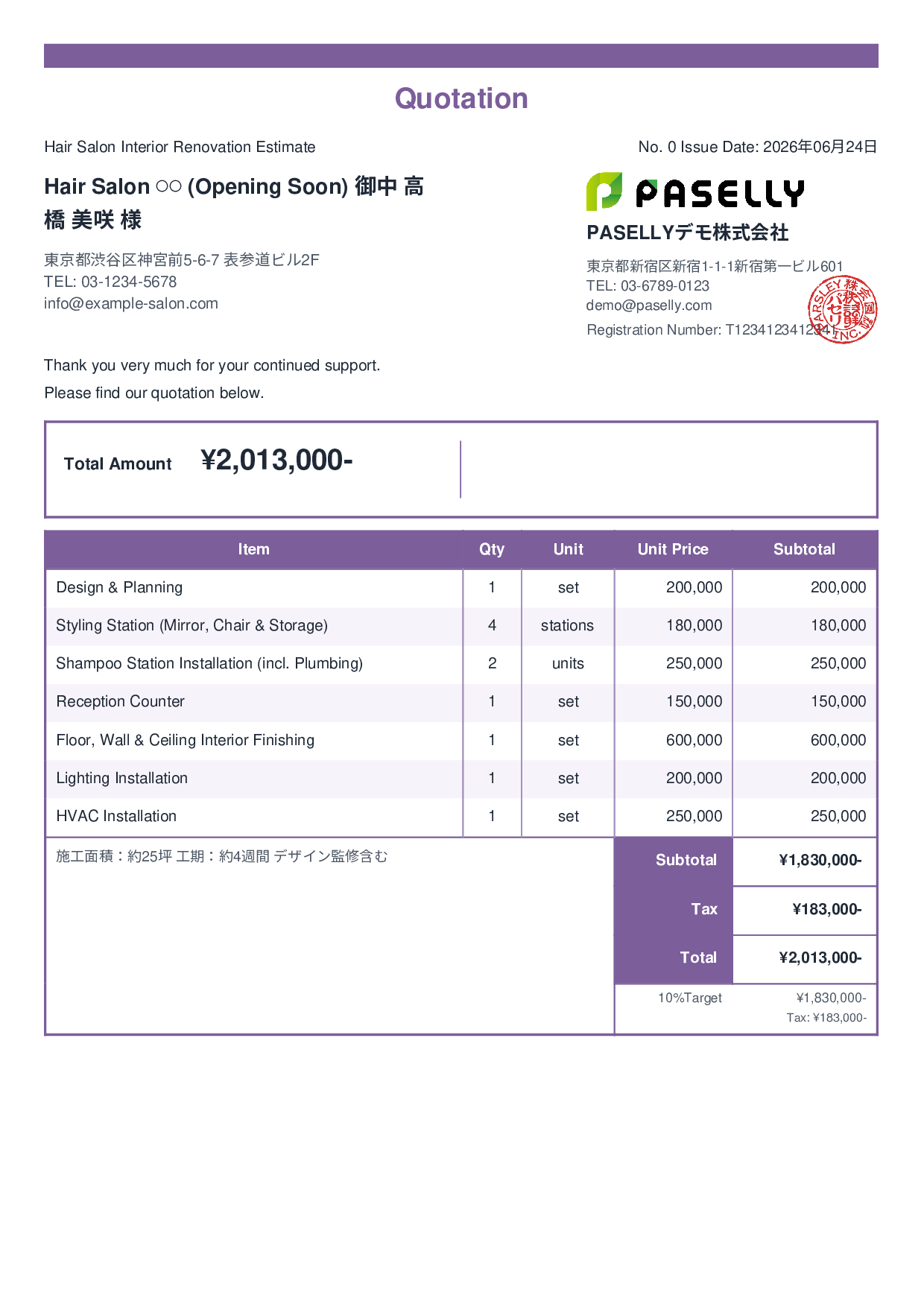 Hair Salon Interior Renovation Estimate - Standard 2