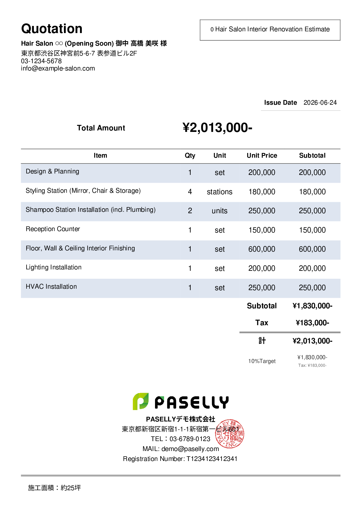 Hair Salon Interior Renovation Estimate - Simple 2