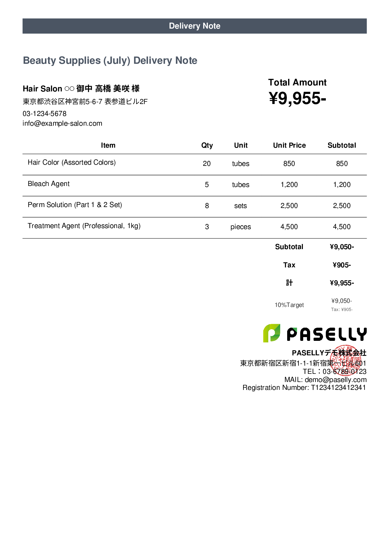 Hair Salon Beauty Supplies Delivery Note