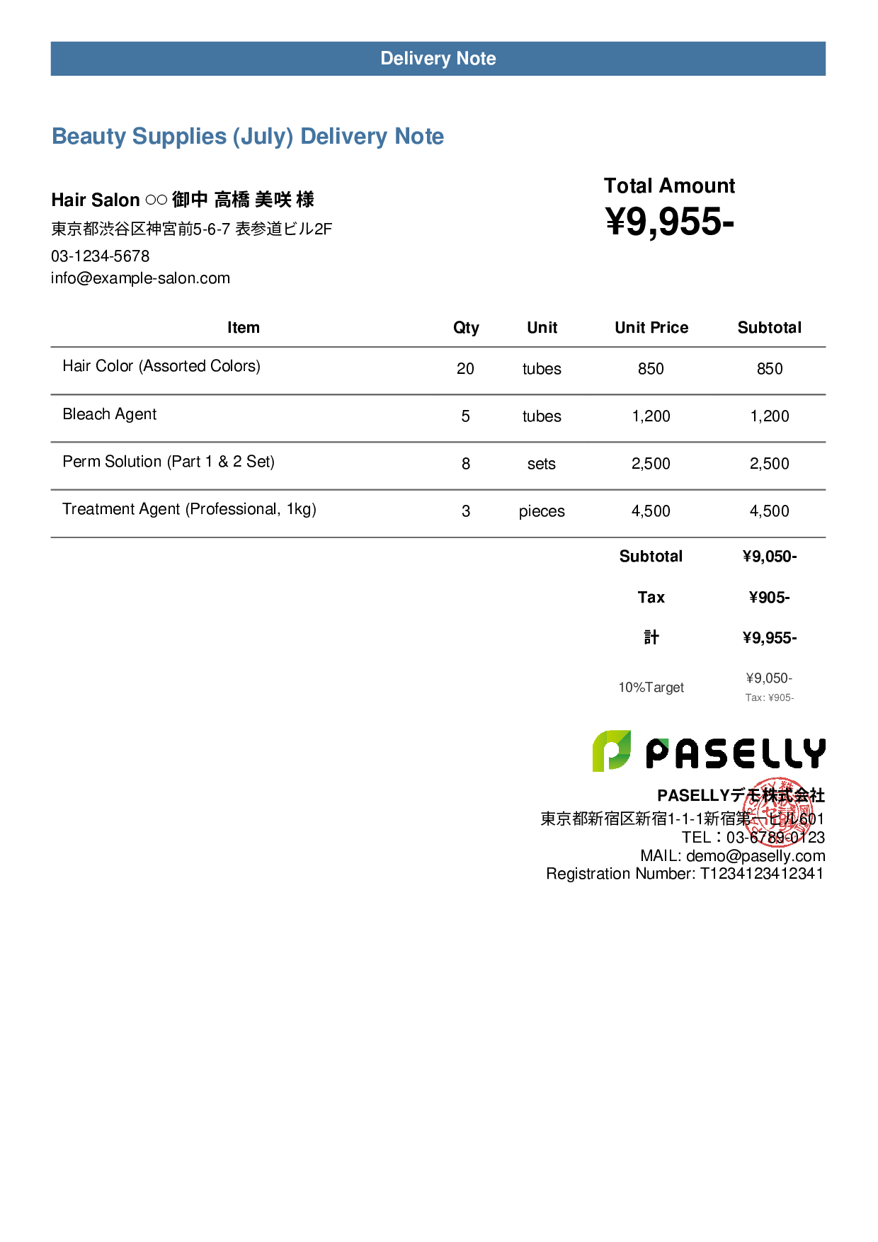 Hair Salon Beauty Supplies Delivery Note - Casual