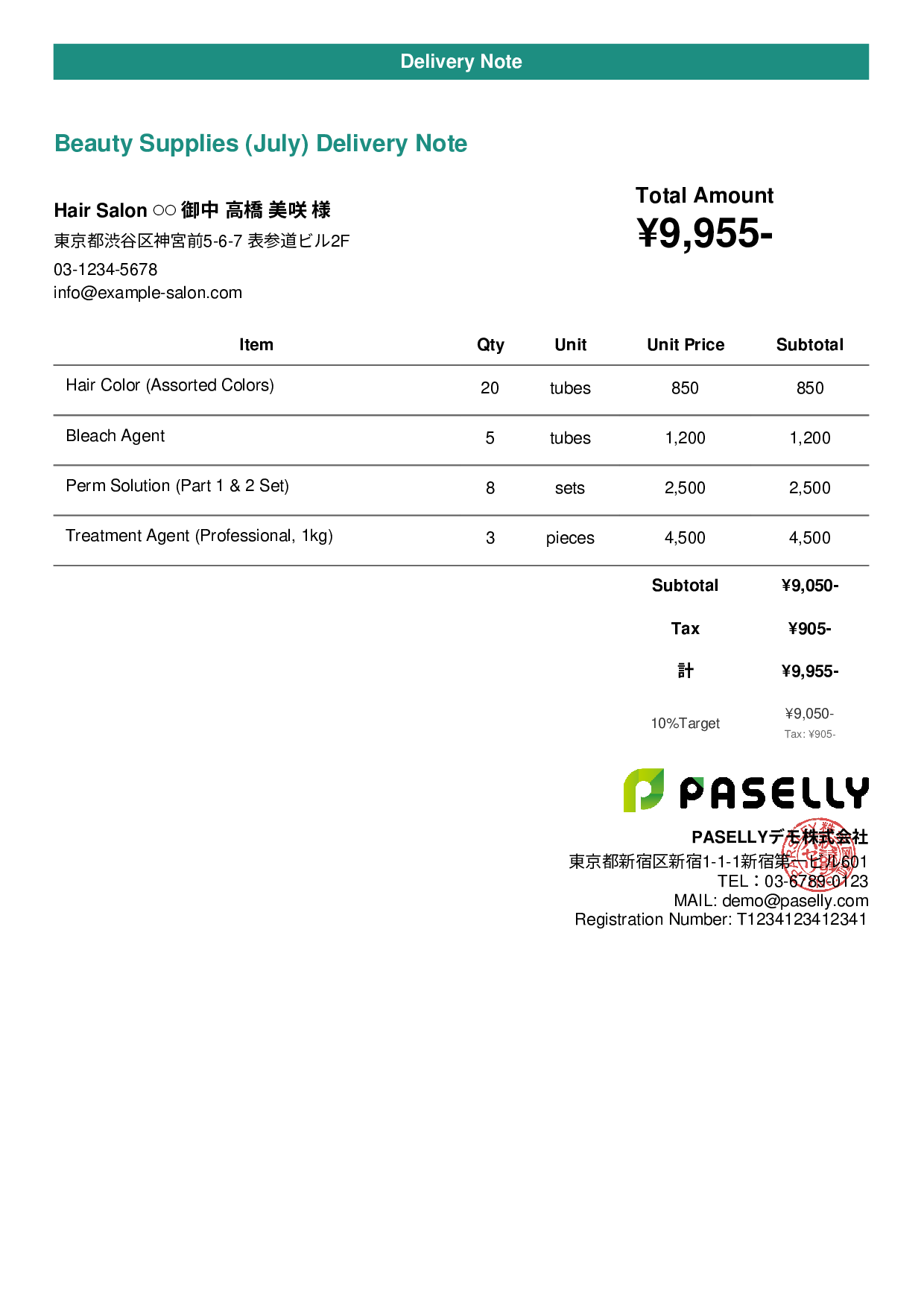 Hair Salon Beauty Supplies Delivery Note - Casual