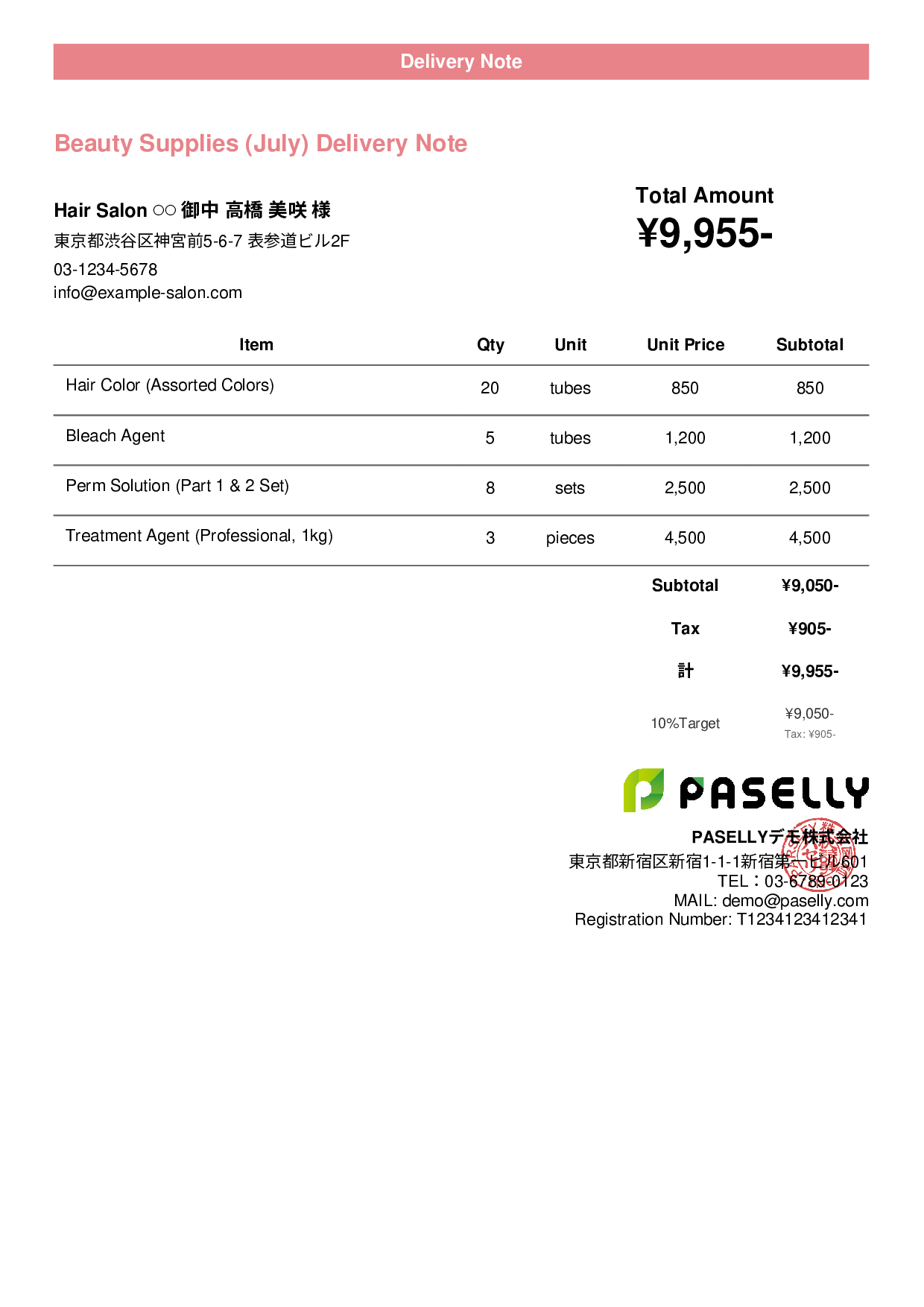 Hair Salon Beauty Supplies Delivery Note - Casual