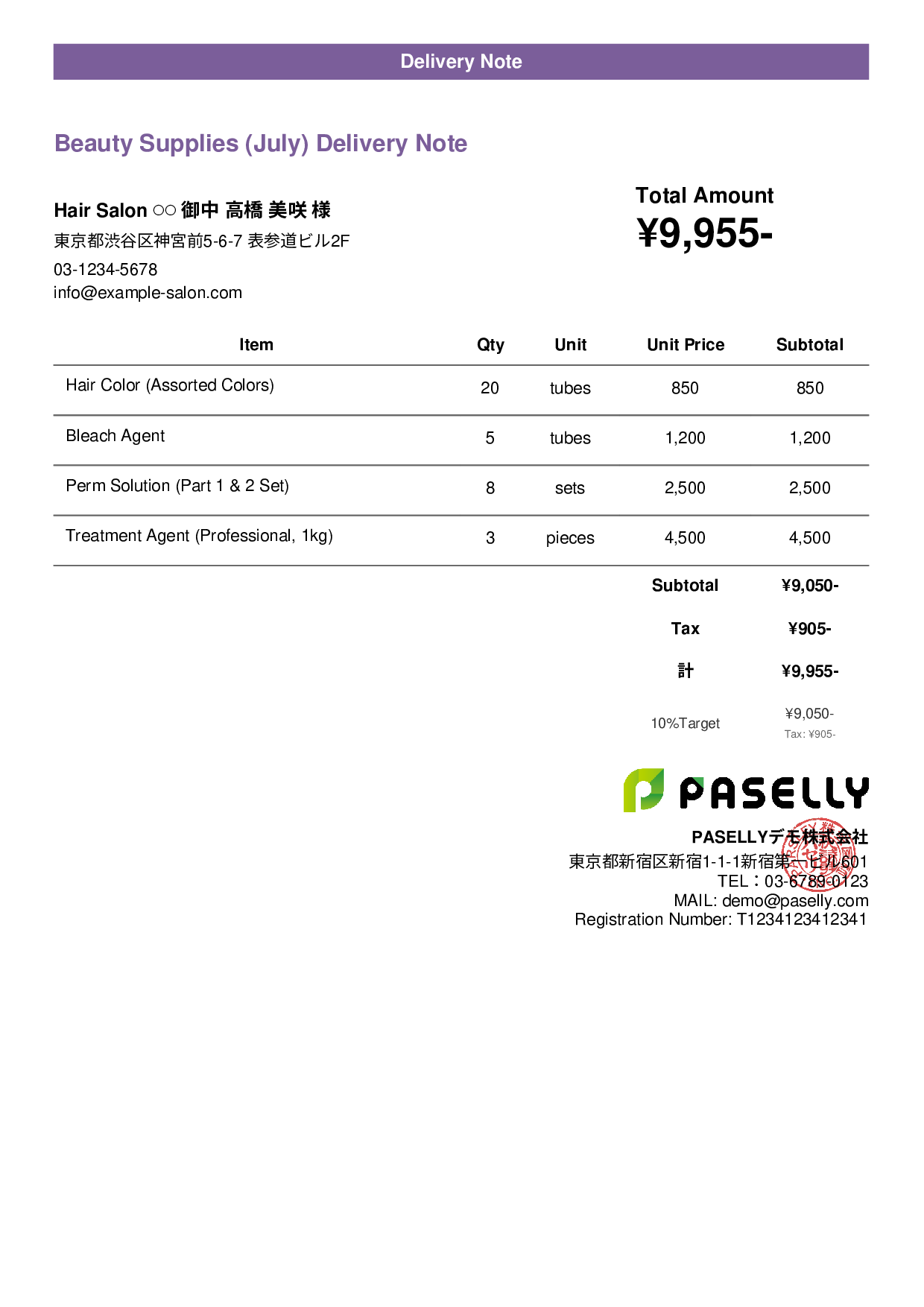 Hair Salon Beauty Supplies Delivery Note - Casual