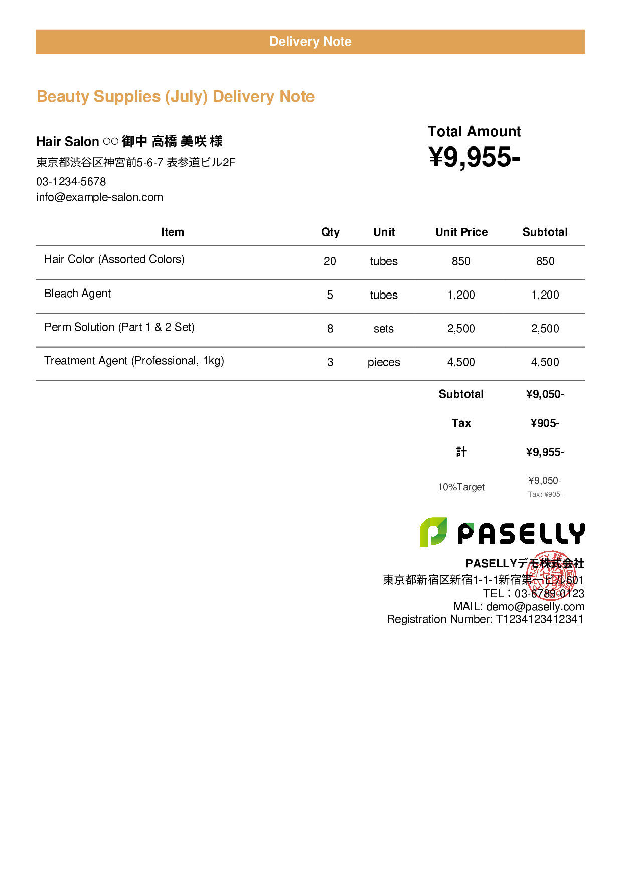 Hair Salon Beauty Supplies Delivery Note - Casual