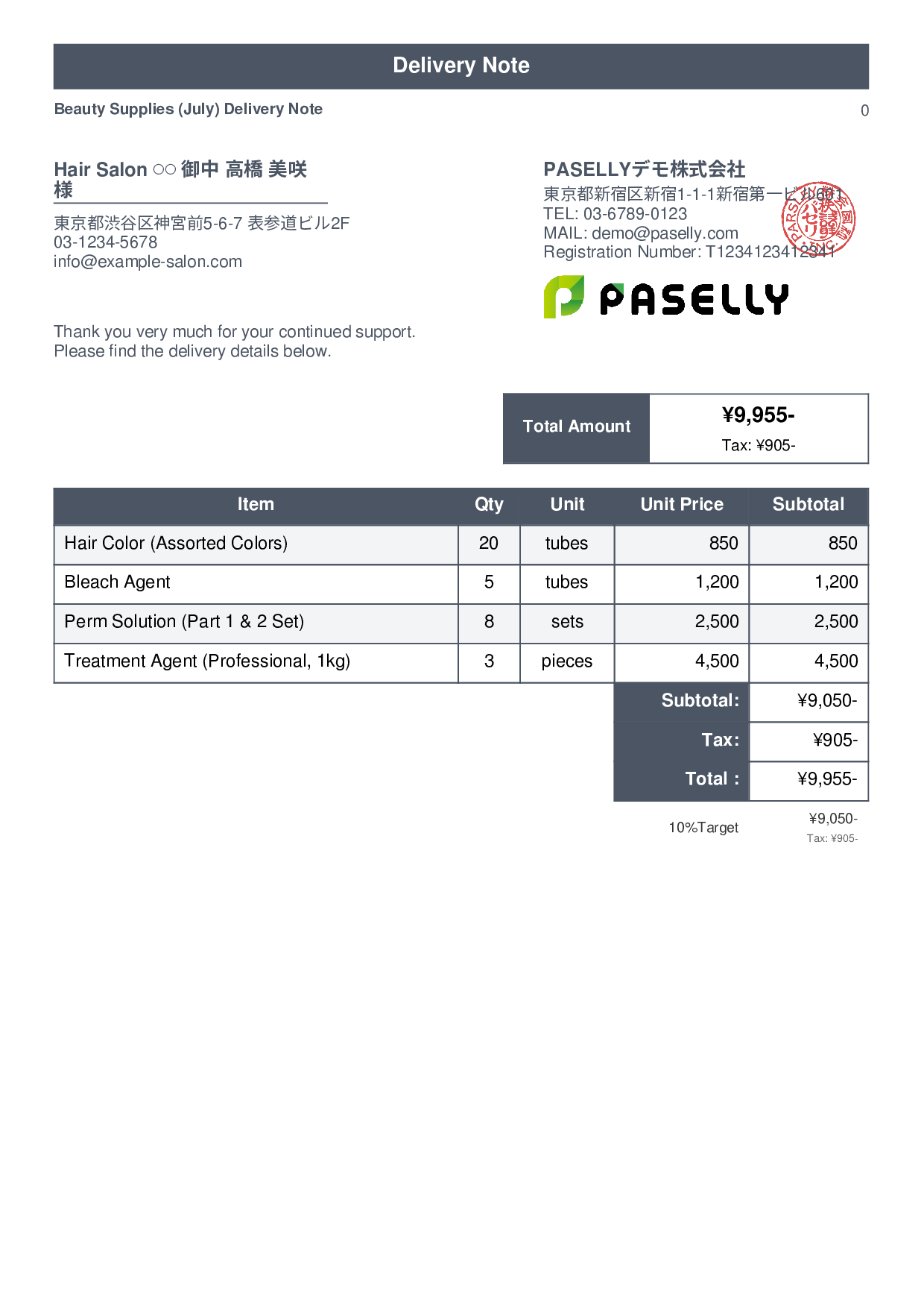 Hair Salon Beauty Supplies Delivery Note - Standard 1