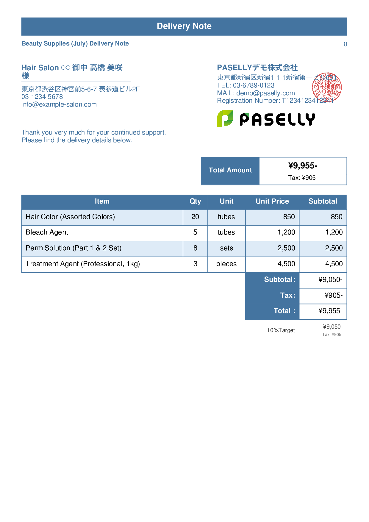 Hair Salon Beauty Supplies Delivery Note - Standard 1