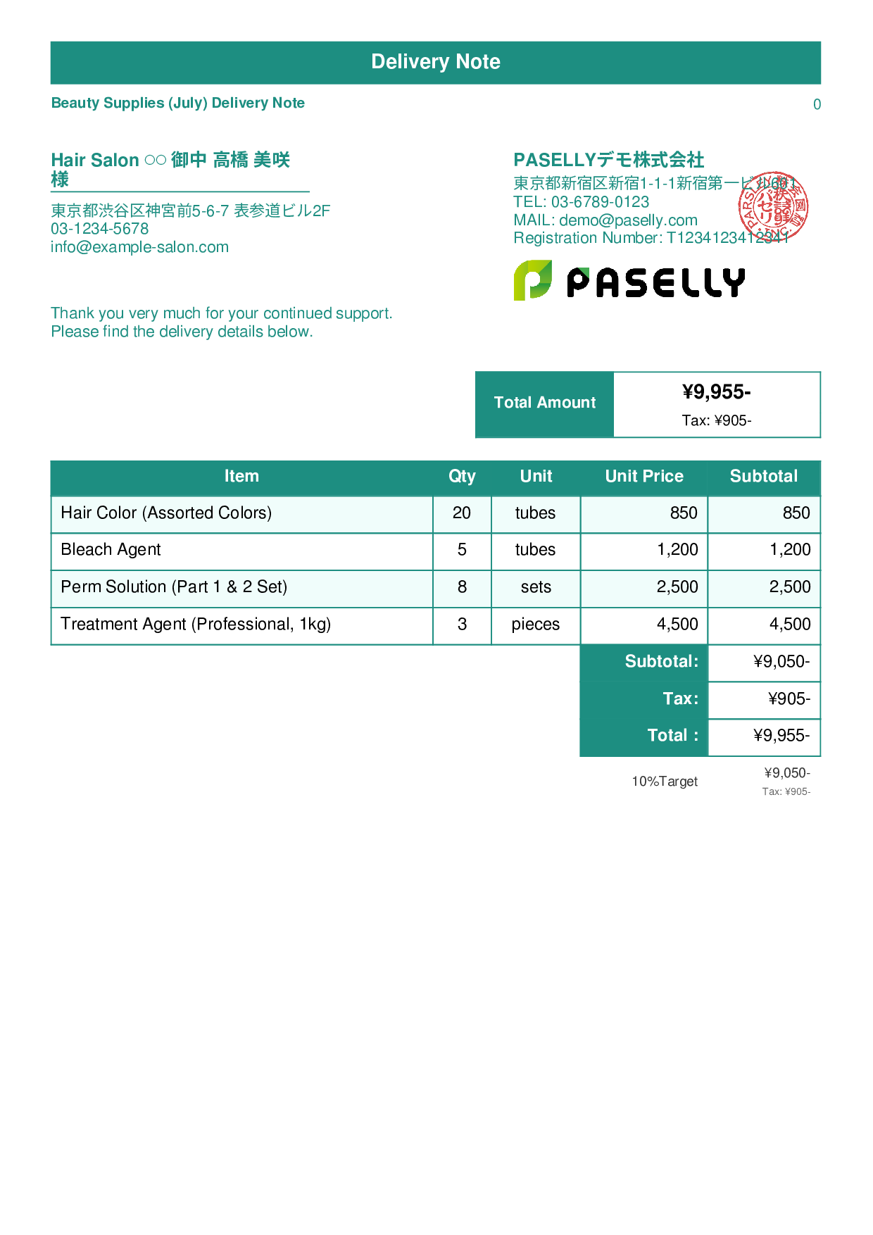 Hair Salon Beauty Supplies Delivery Note - Standard 1